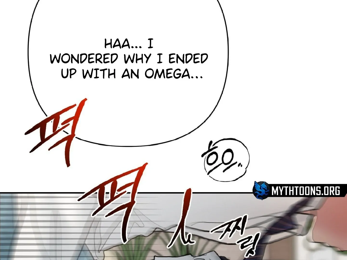 Peppermint Candy Chapter 11 page 46 - 