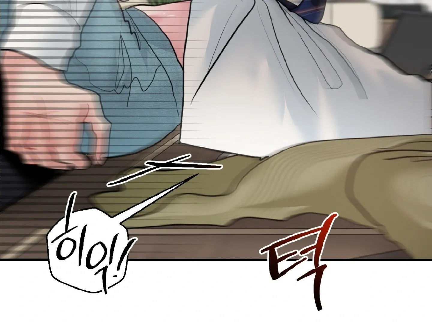 Peppermint Candy Chapter 11 page 47 - 
