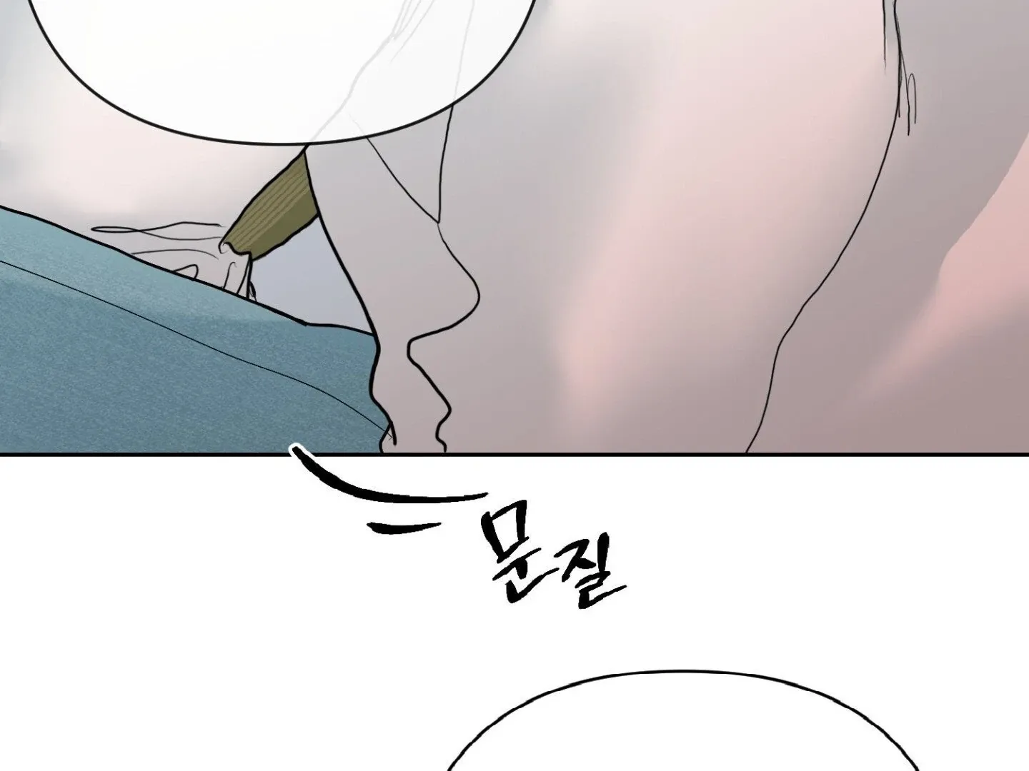 Peppermint Candy Chapter 11 page 51 - 