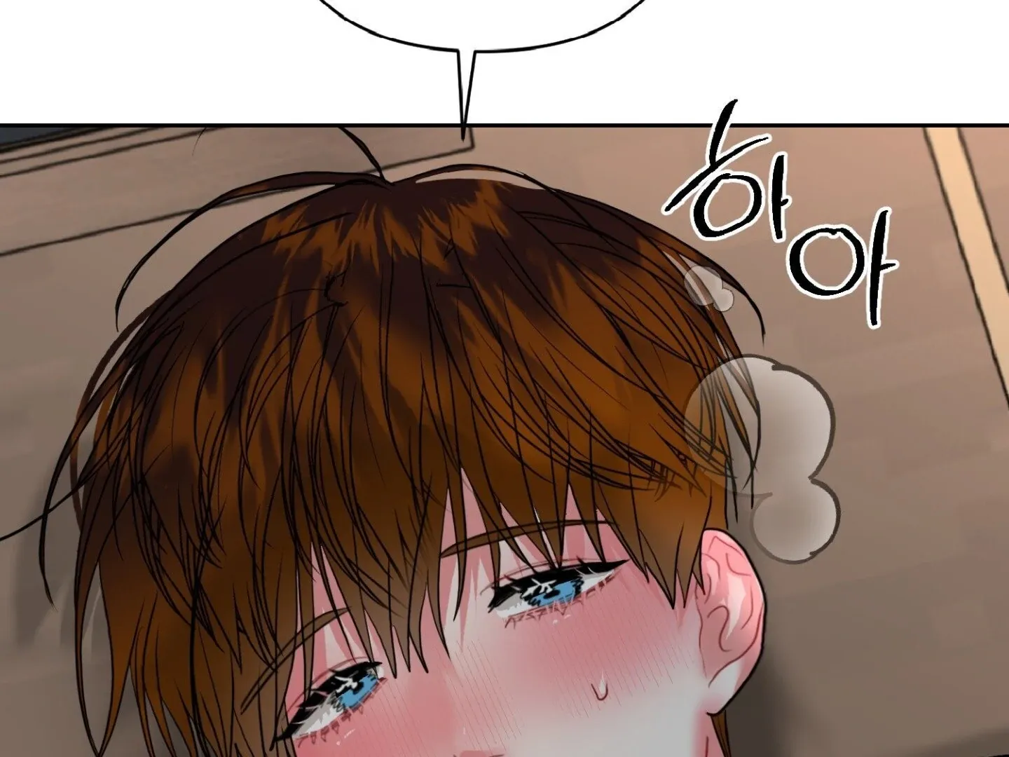 Peppermint Candy Chapter 11 page 68 - 