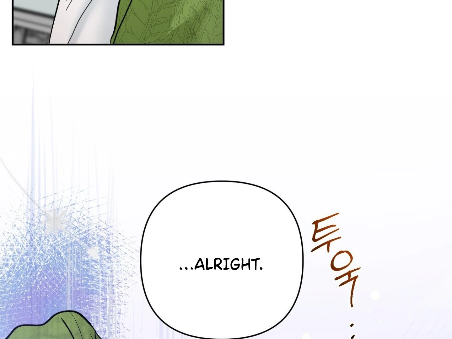 Peppermint Candy Chapter 12 page 105 - 