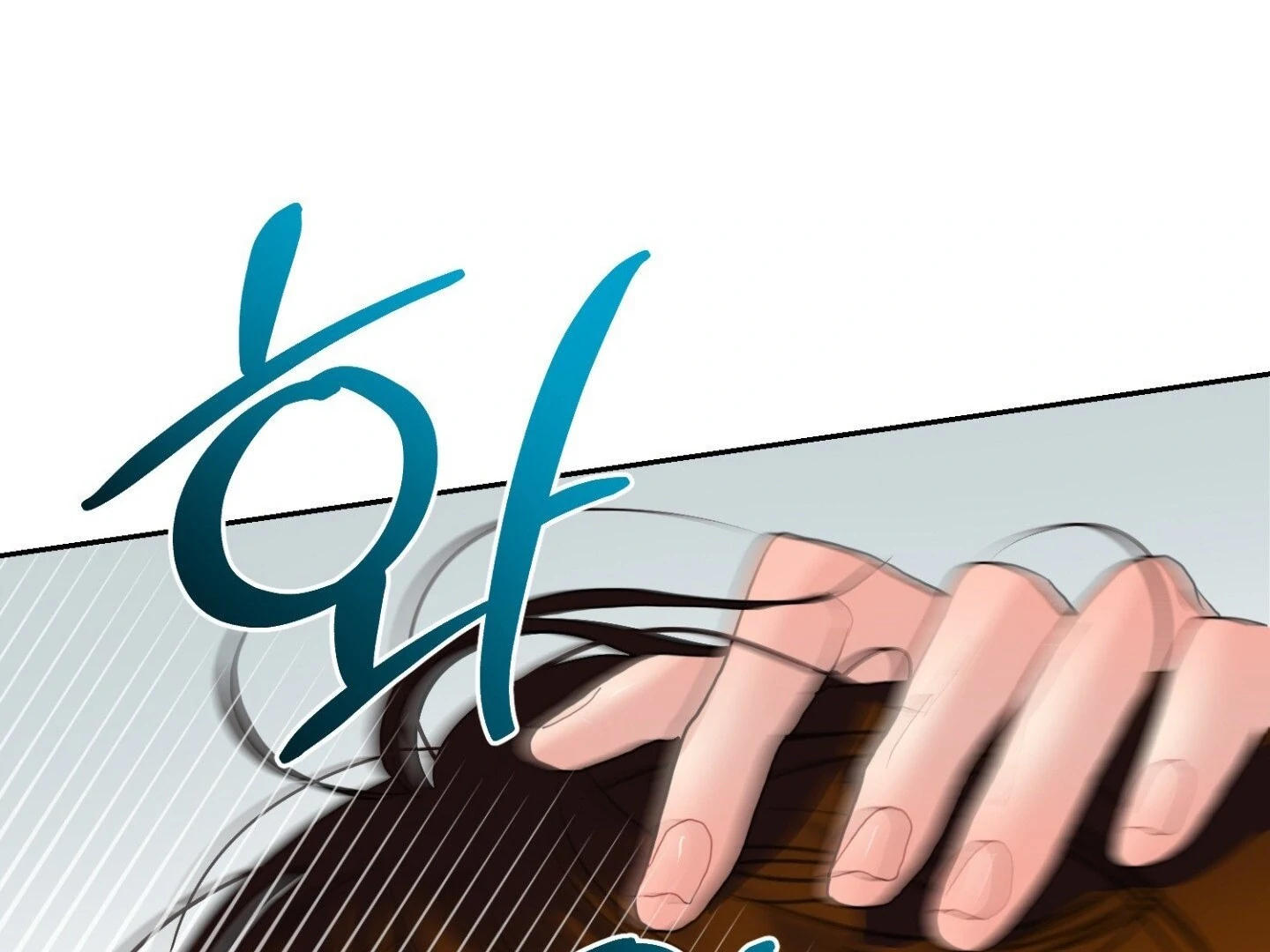 Peppermint Candy Chapter 12 page 118 - 