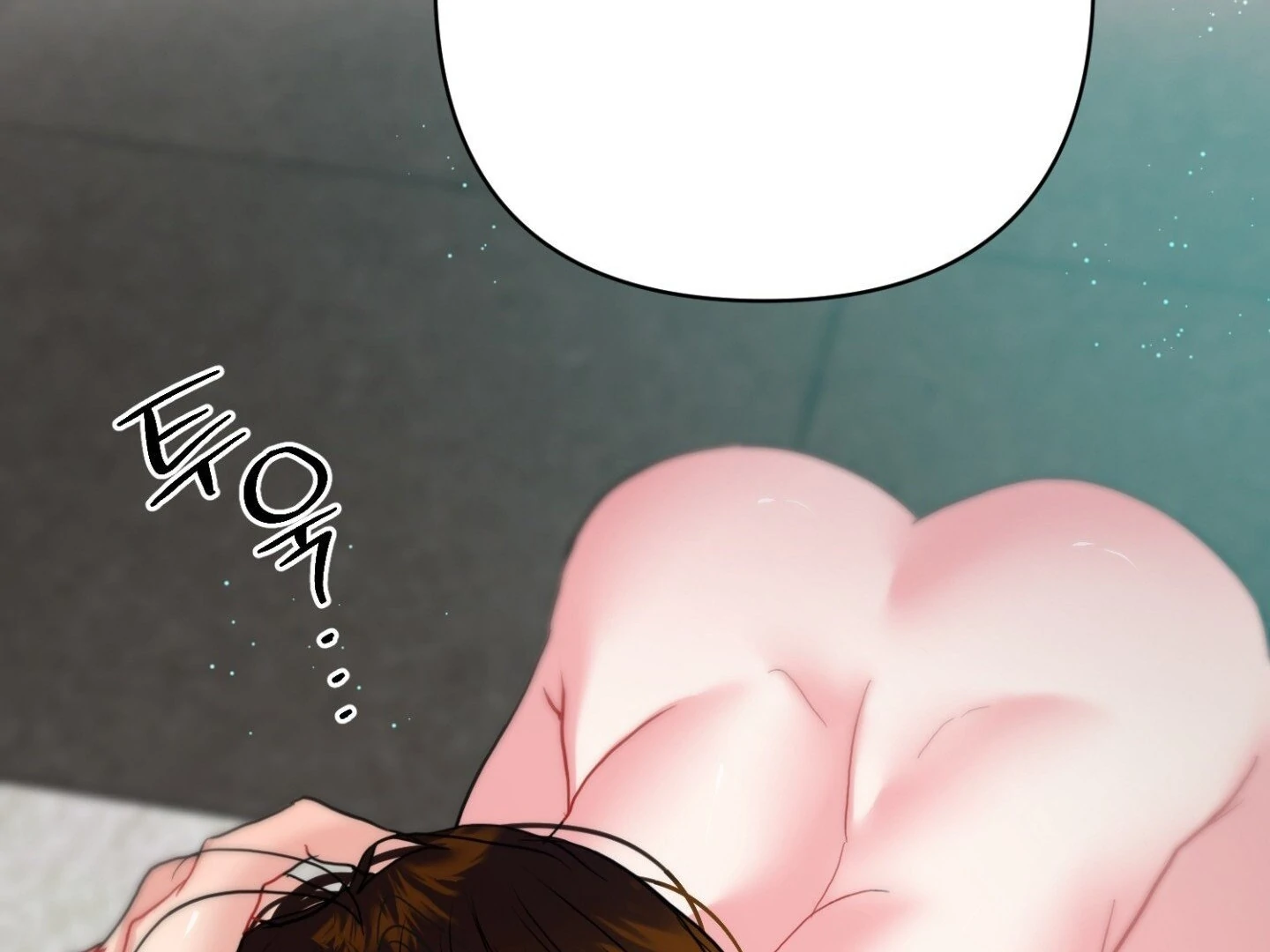 Peppermint Candy Chapter 12 page 120 - 