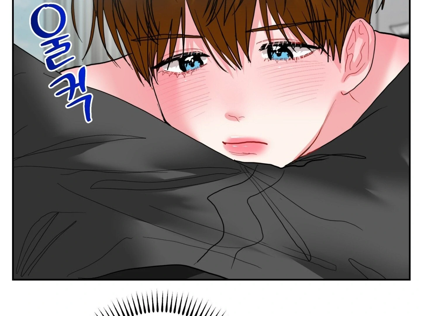 Peppermint Candy Chapter 12 page 124 - 