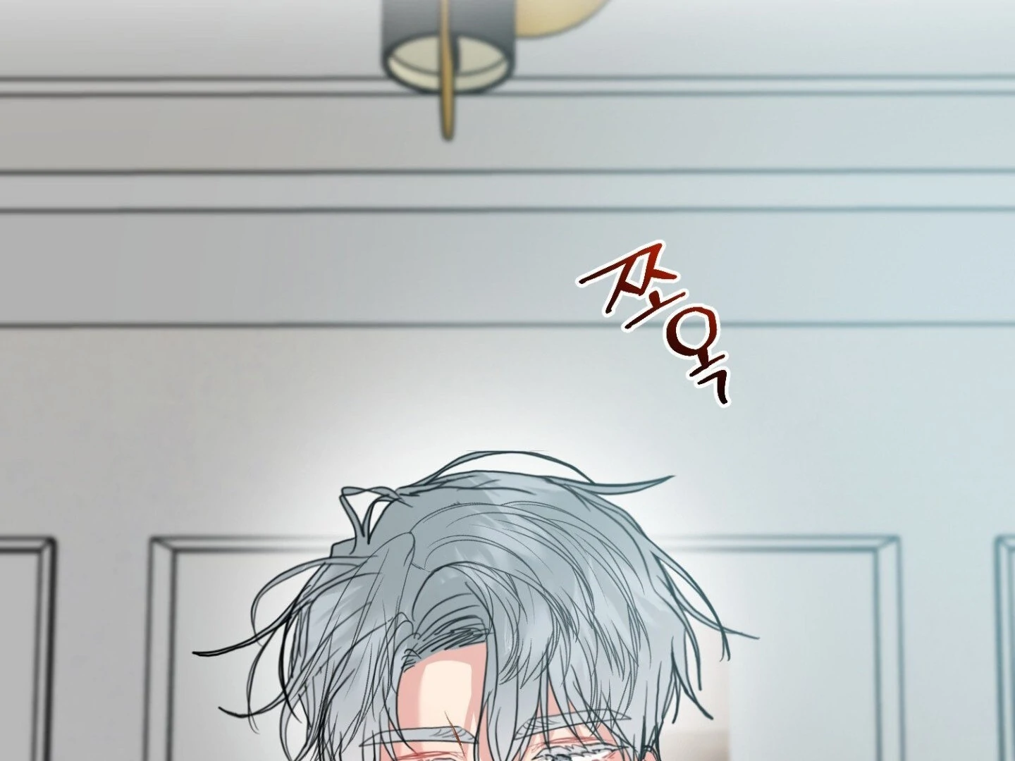Peppermint Candy Chapter 12 page 129 - 