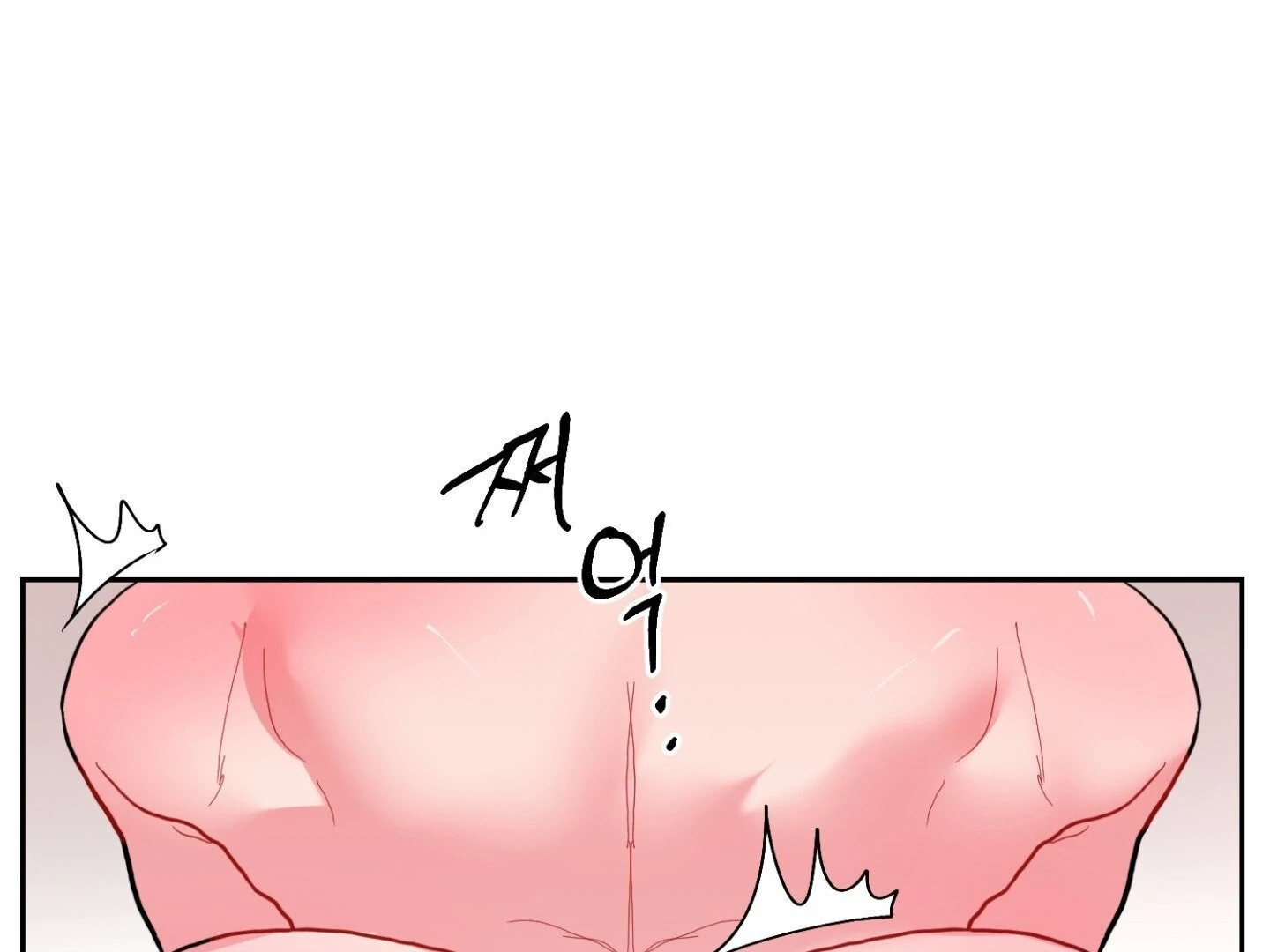 Peppermint Candy Chapter 12 page 151 - 
