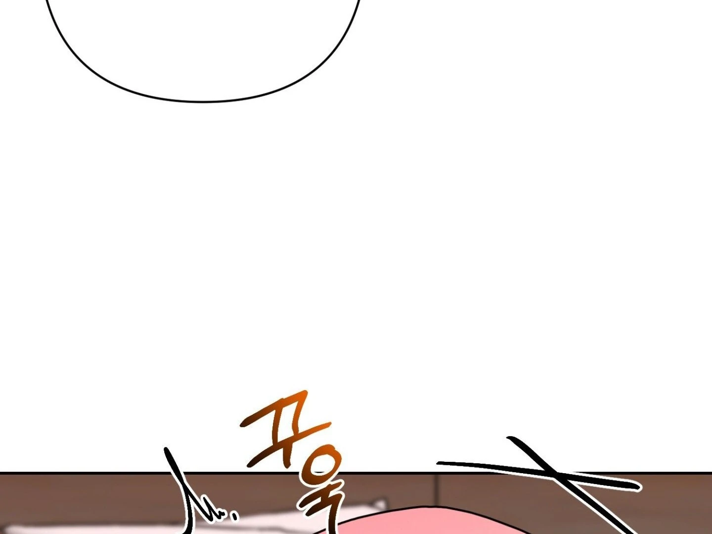 Peppermint Candy Chapter 12 page 177 - 