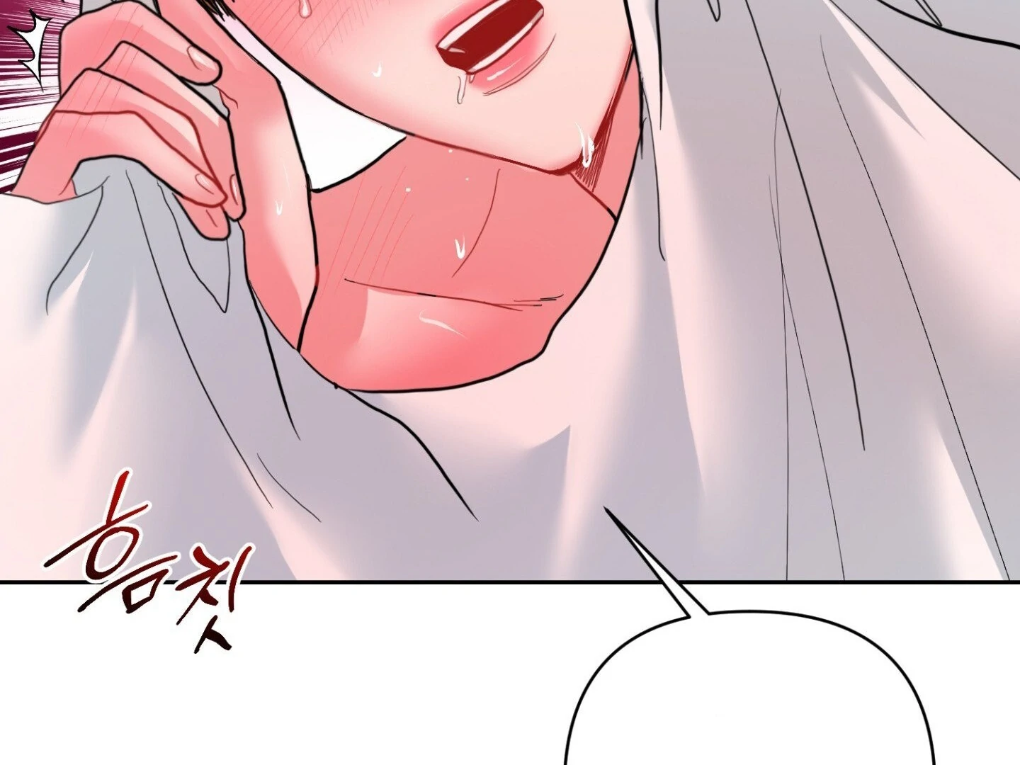 Peppermint Candy Chapter 12 page 186 - 