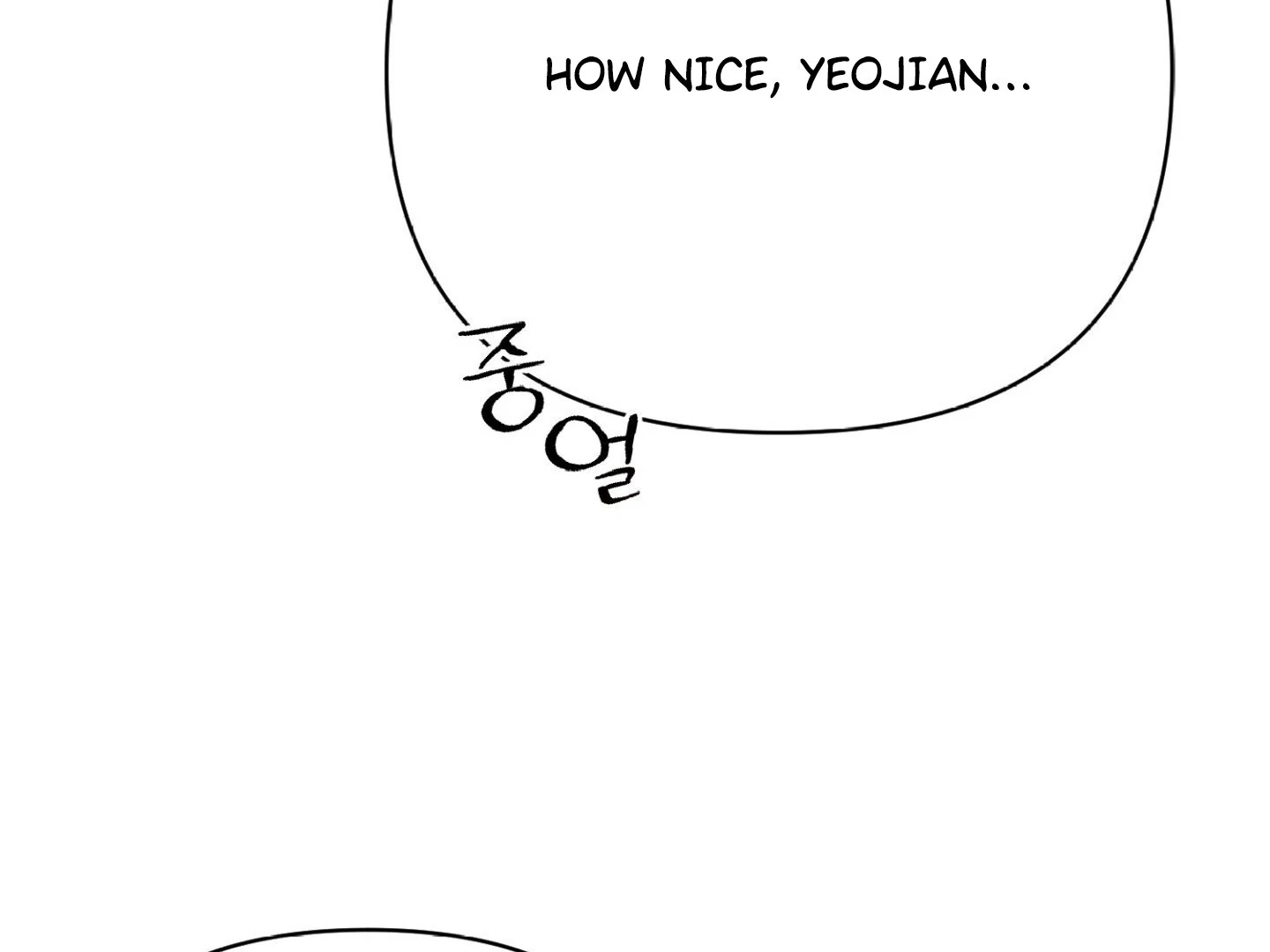 Peppermint Candy Chapter 12 page 28 - 