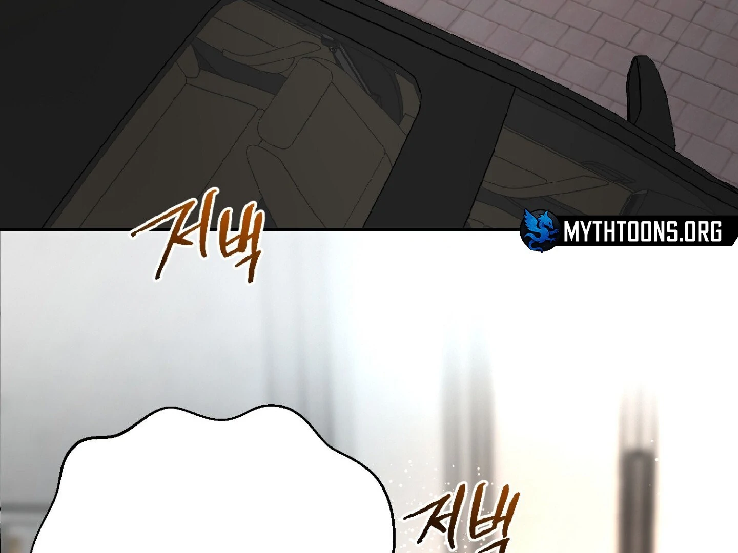 Peppermint Candy Chapter 12 page 36 - 