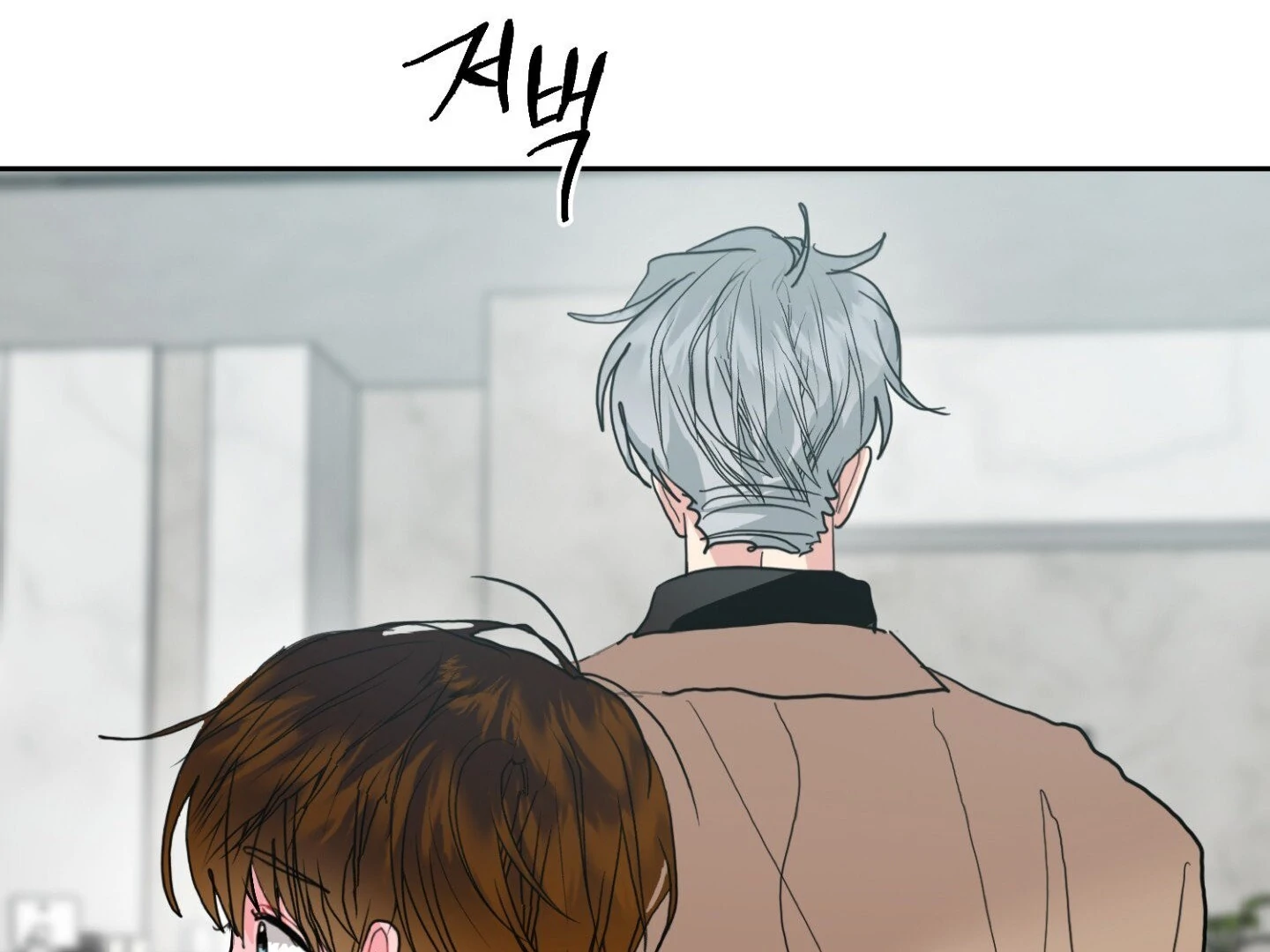 Peppermint Candy Chapter 12 page 41 - 