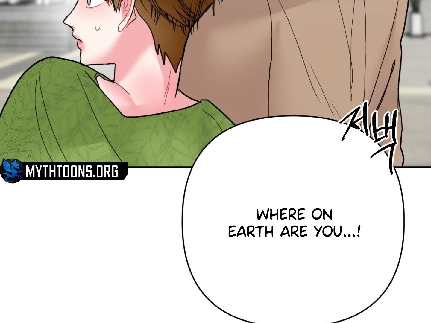 Peppermint Candy Chapter 12 page 42 - 