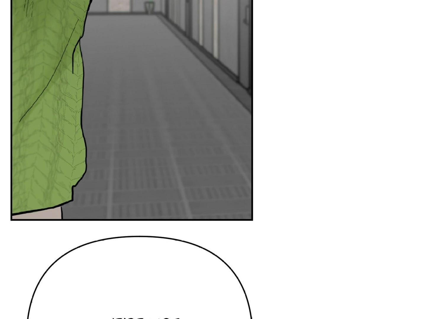 Peppermint Candy Chapter 12 page 53 - 