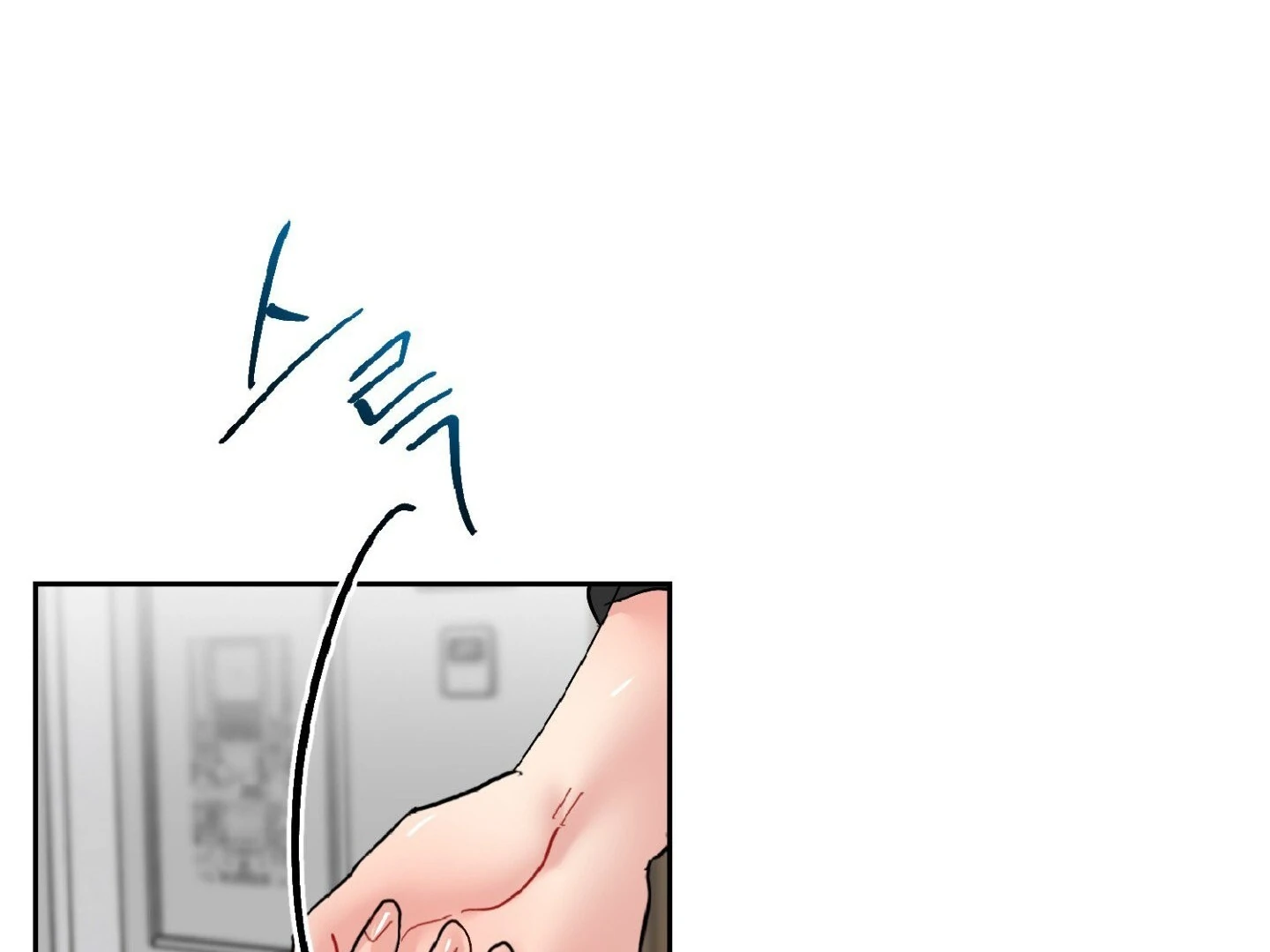 Peppermint Candy Chapter 12 page 77 - 