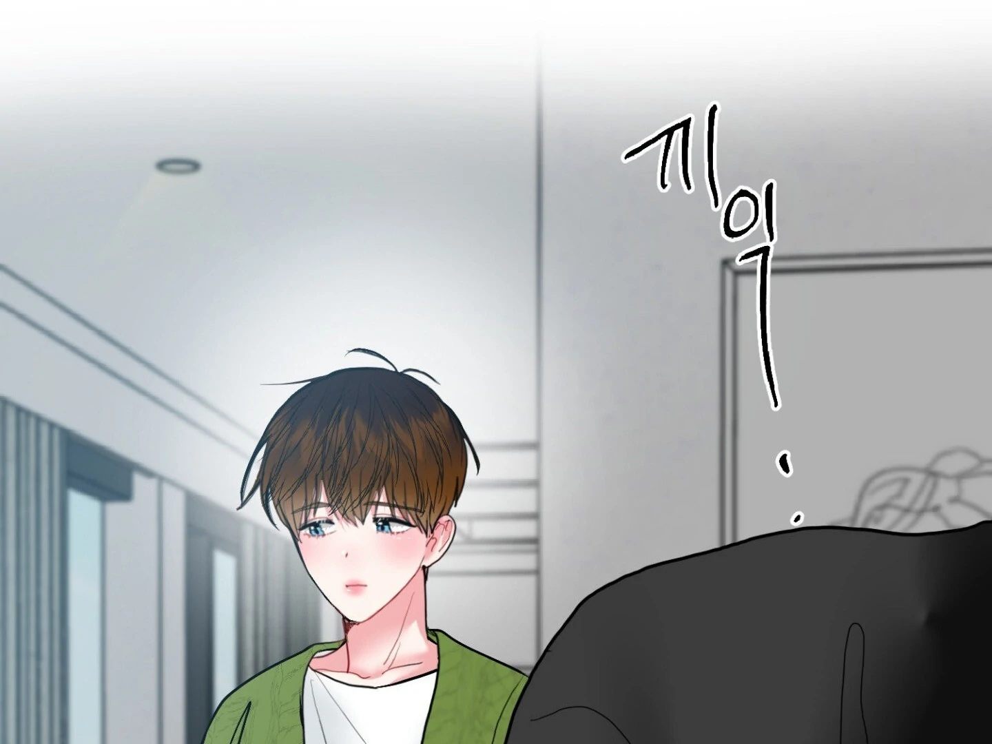 Peppermint Candy Chapter 12 page 79 - 