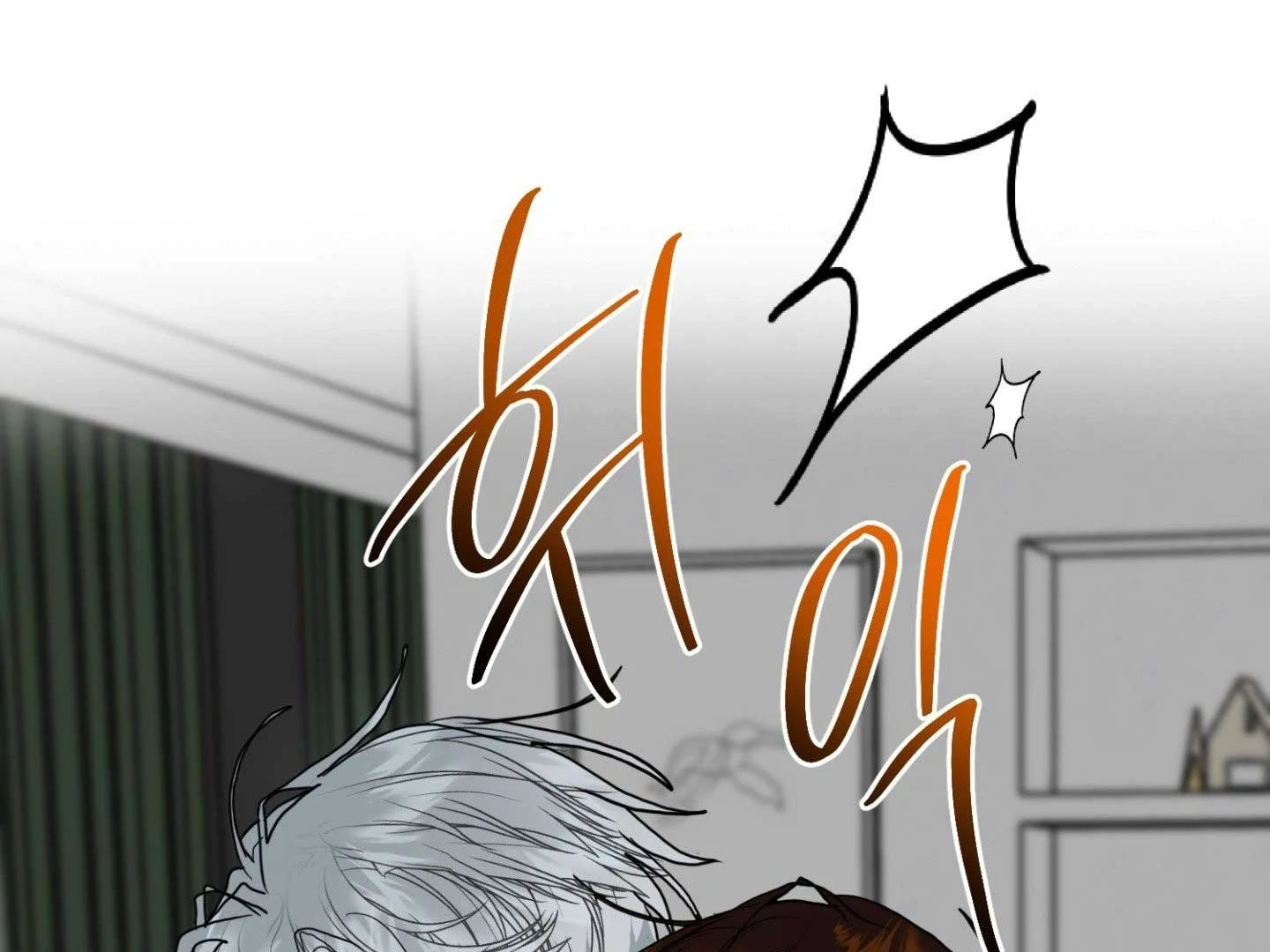 Peppermint Candy Chapter 13 page 11 - 