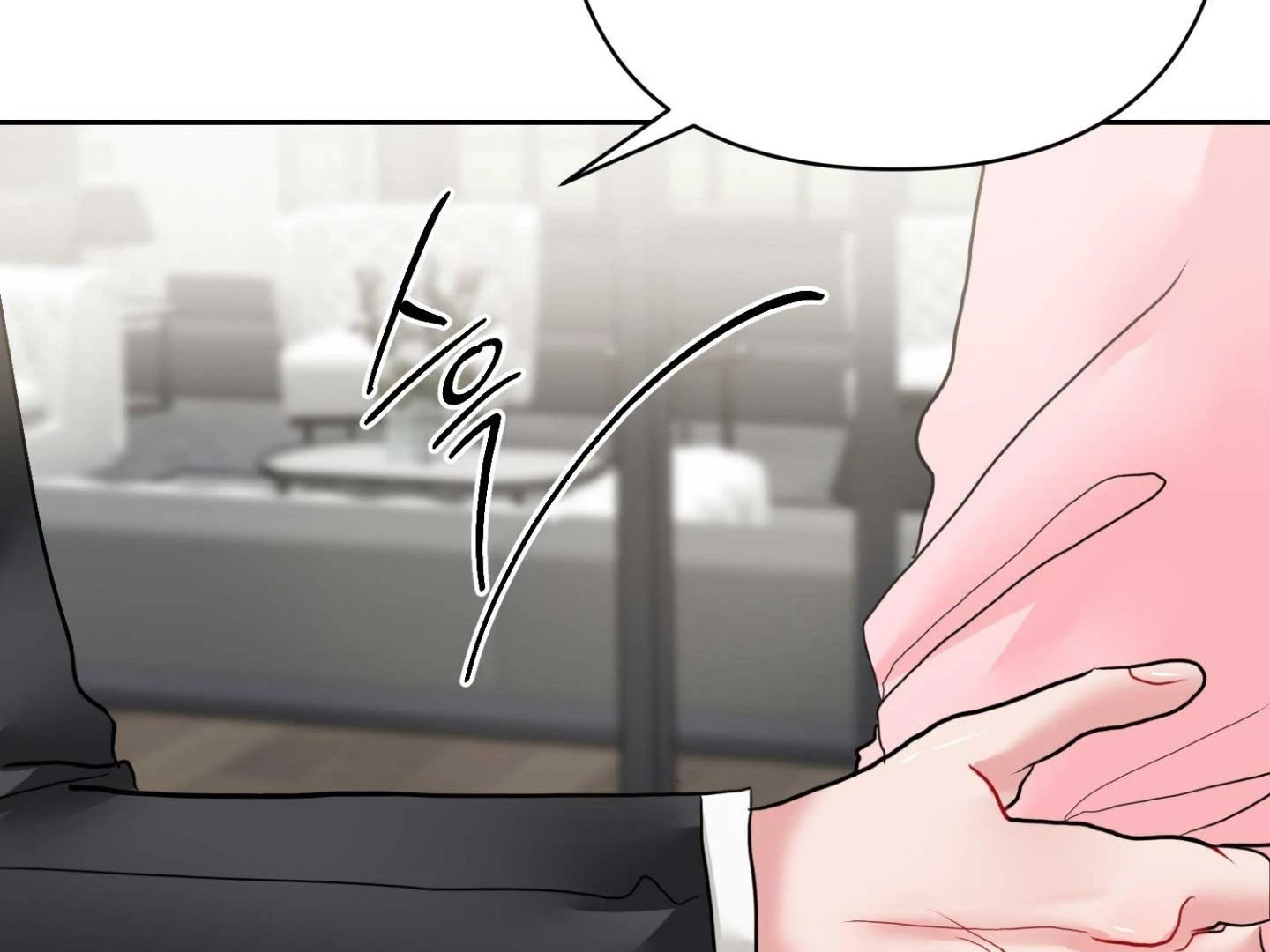 Peppermint Candy Chapter 13 page 139 - 