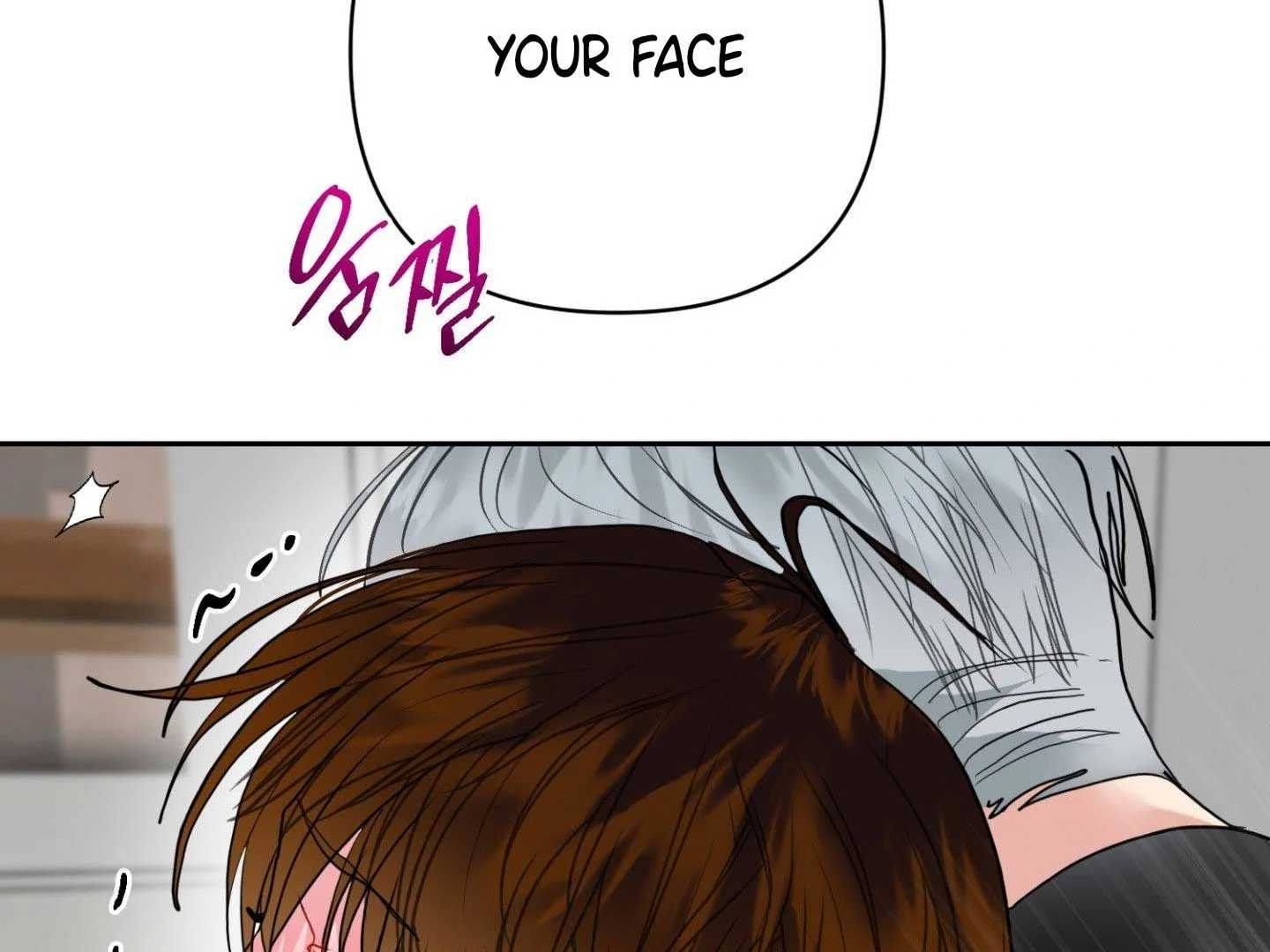 Peppermint Candy Chapter 13 page 15 - 