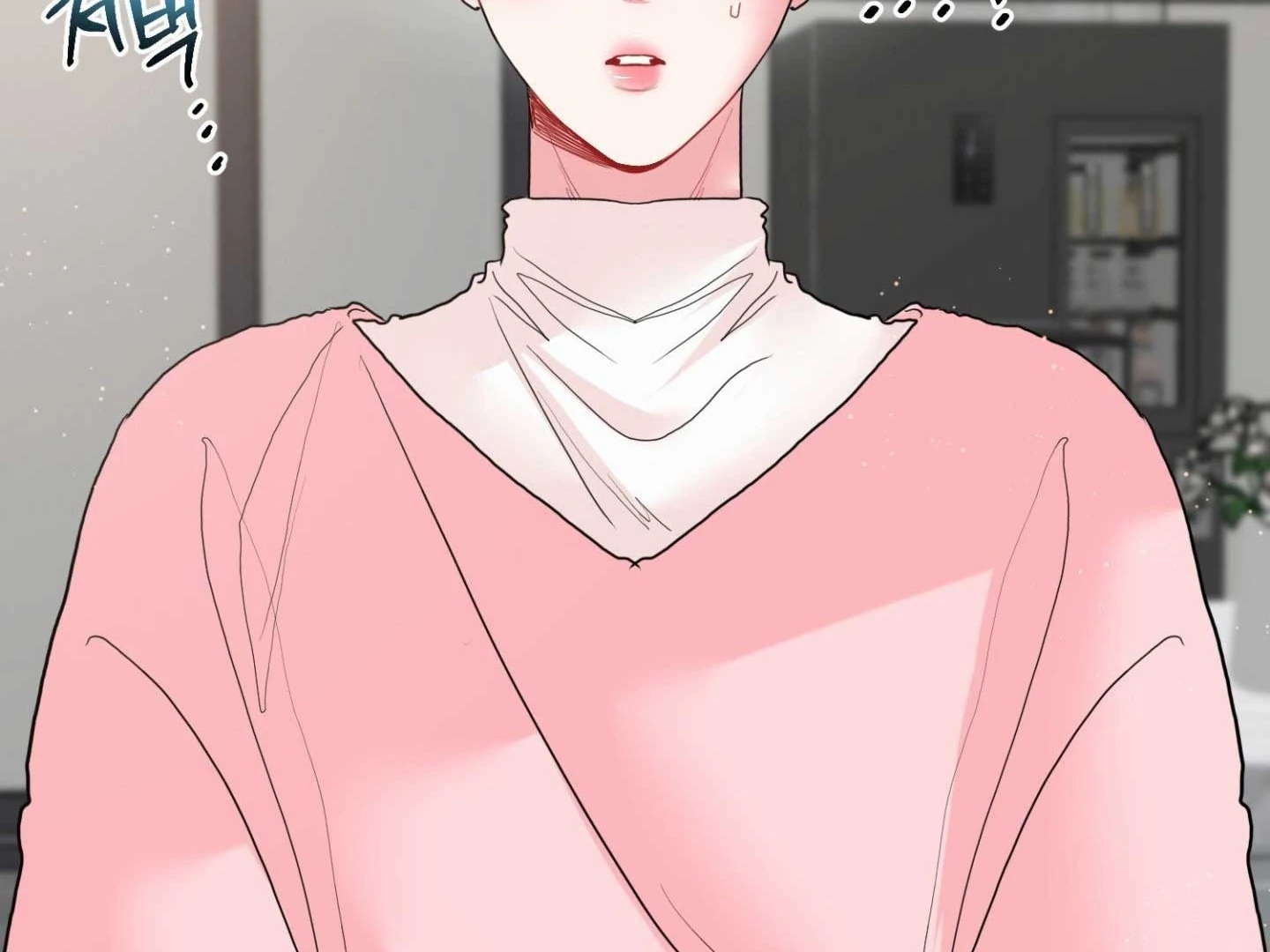 Peppermint Candy Chapter 13 page 142 - 