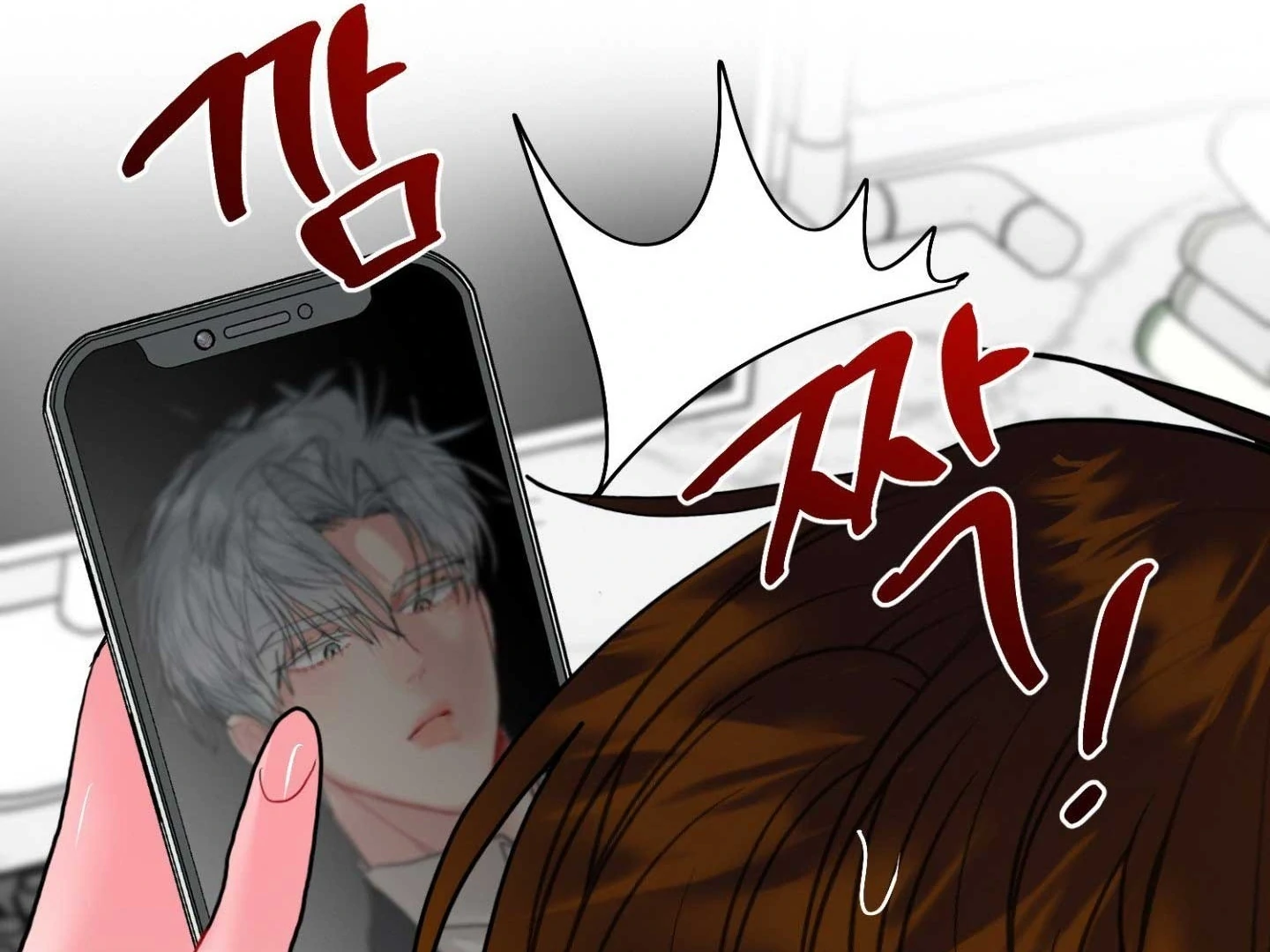 Peppermint Candy Chapter 13 page 154 - 