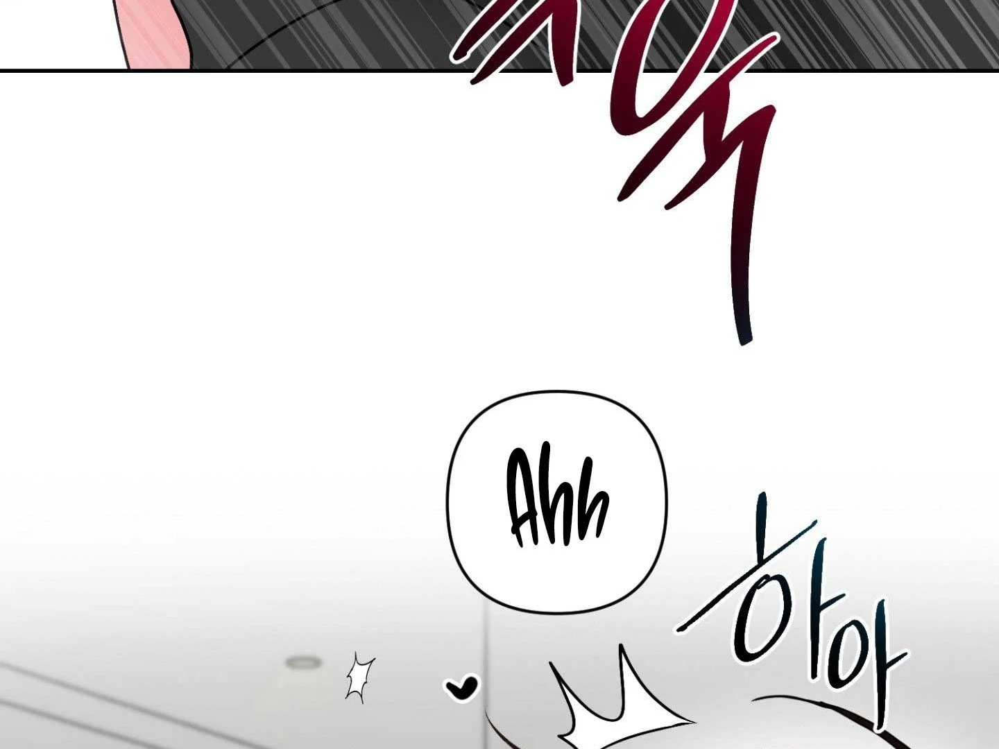Peppermint Candy Chapter 13 page 17 - 