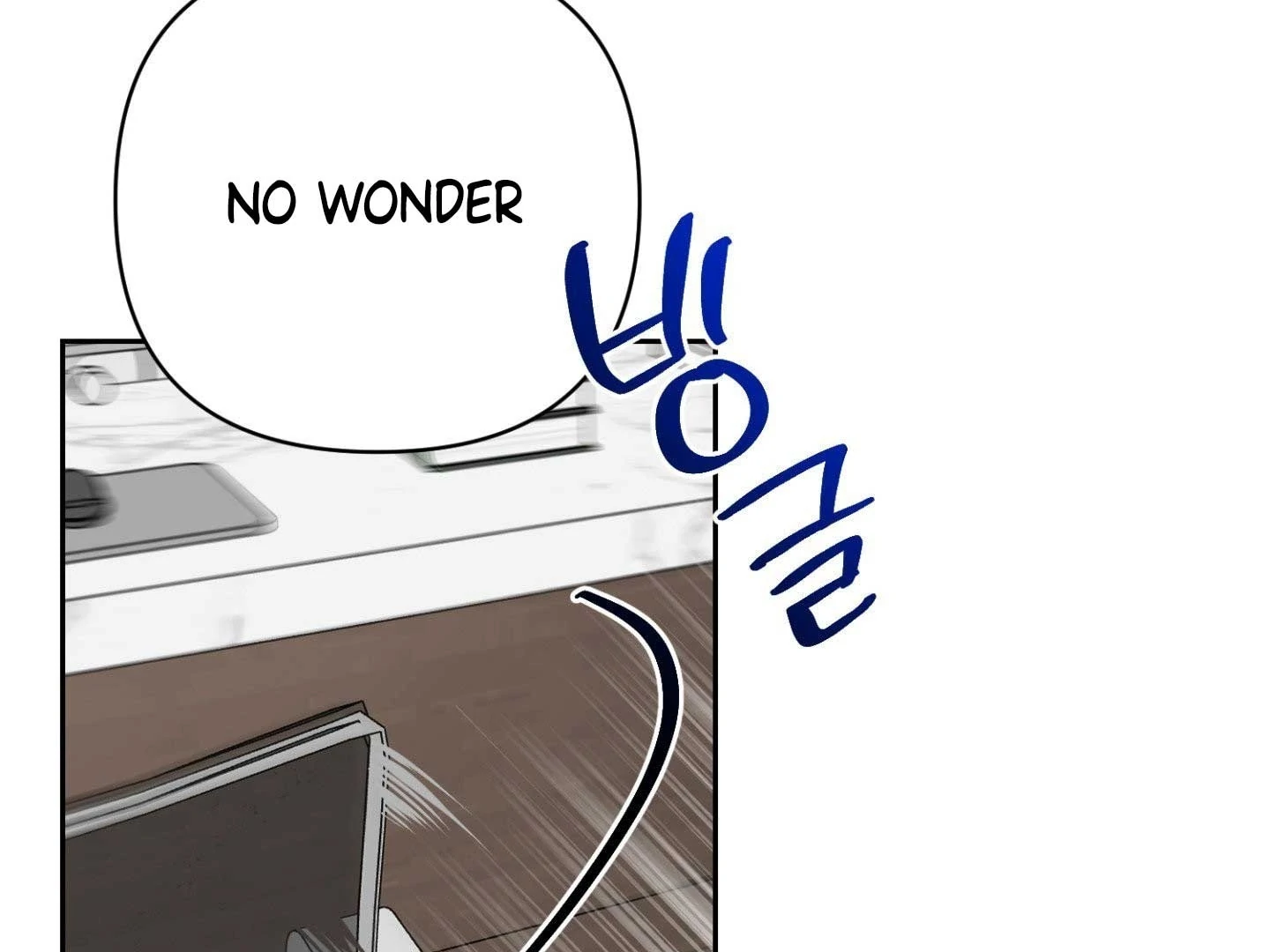 Peppermint Candy Chapter 13 page 166 - 