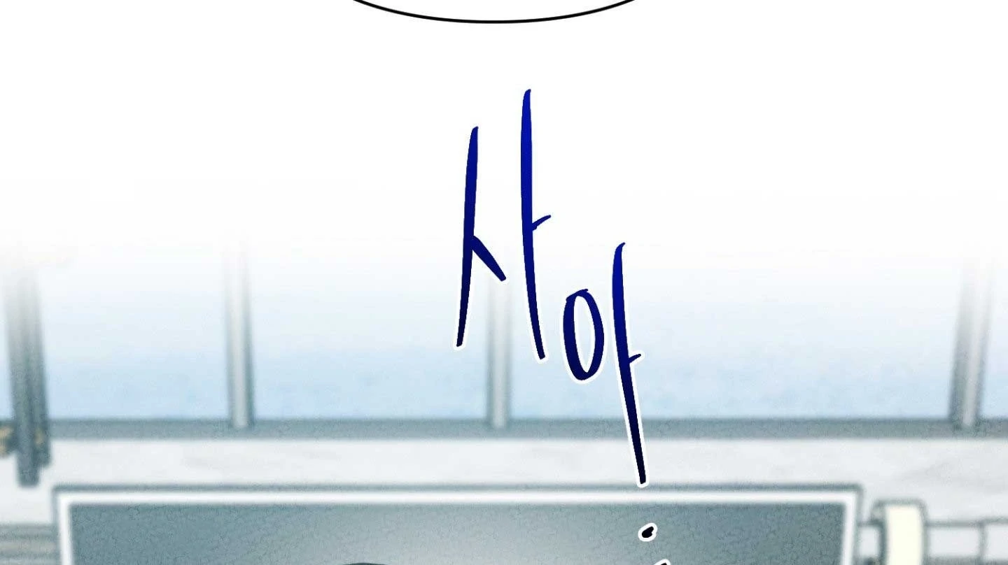 Peppermint Candy Chapter 13 page 188 - 