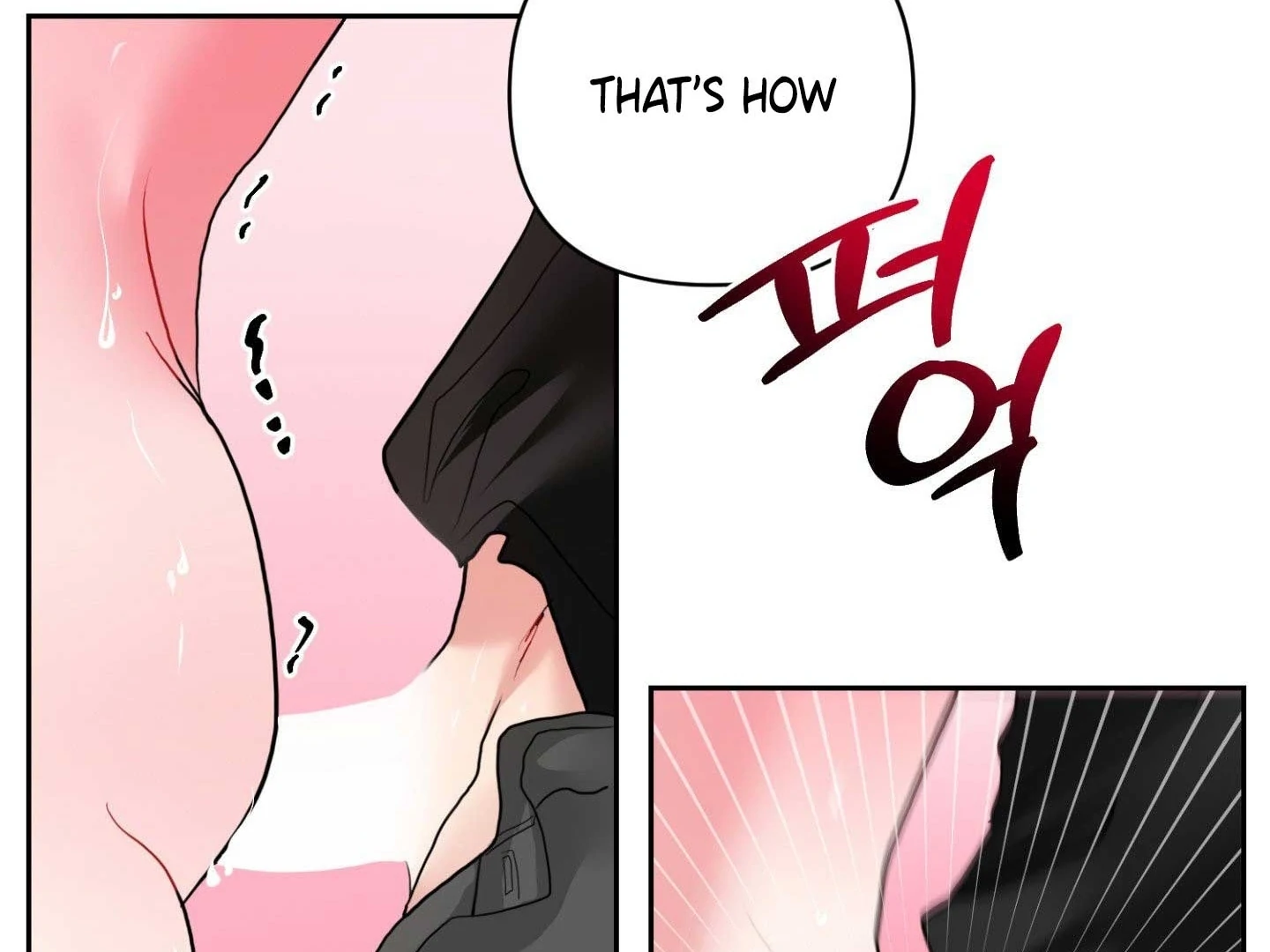 Peppermint Candy Chapter 13 page 22 - 
