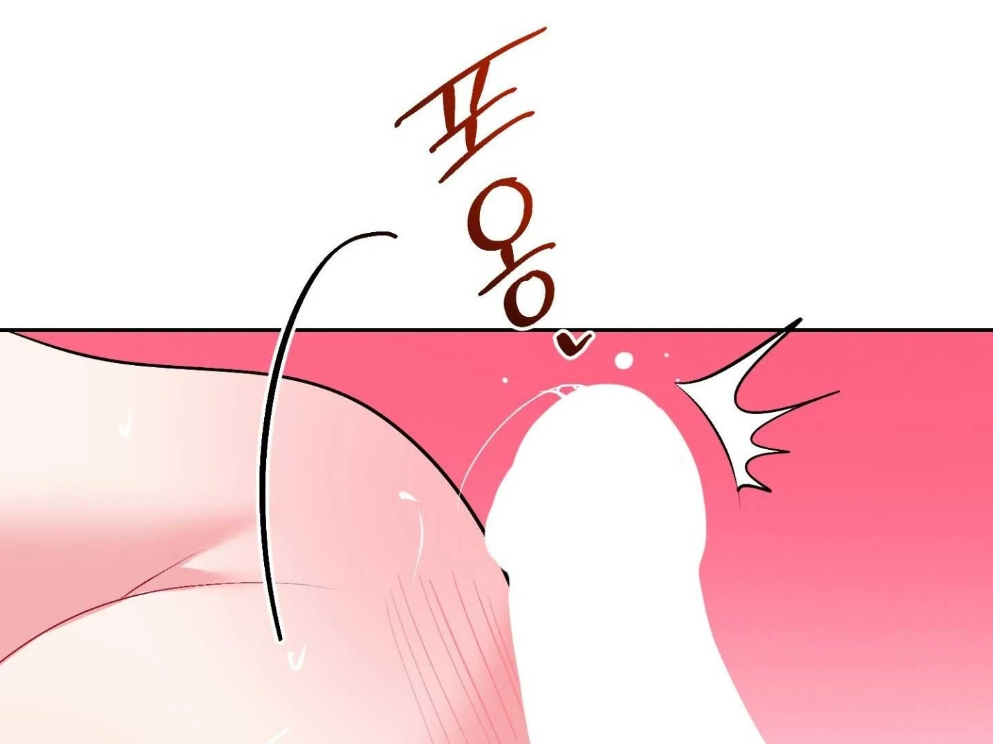 Peppermint Candy Chapter 13 page 52 - 