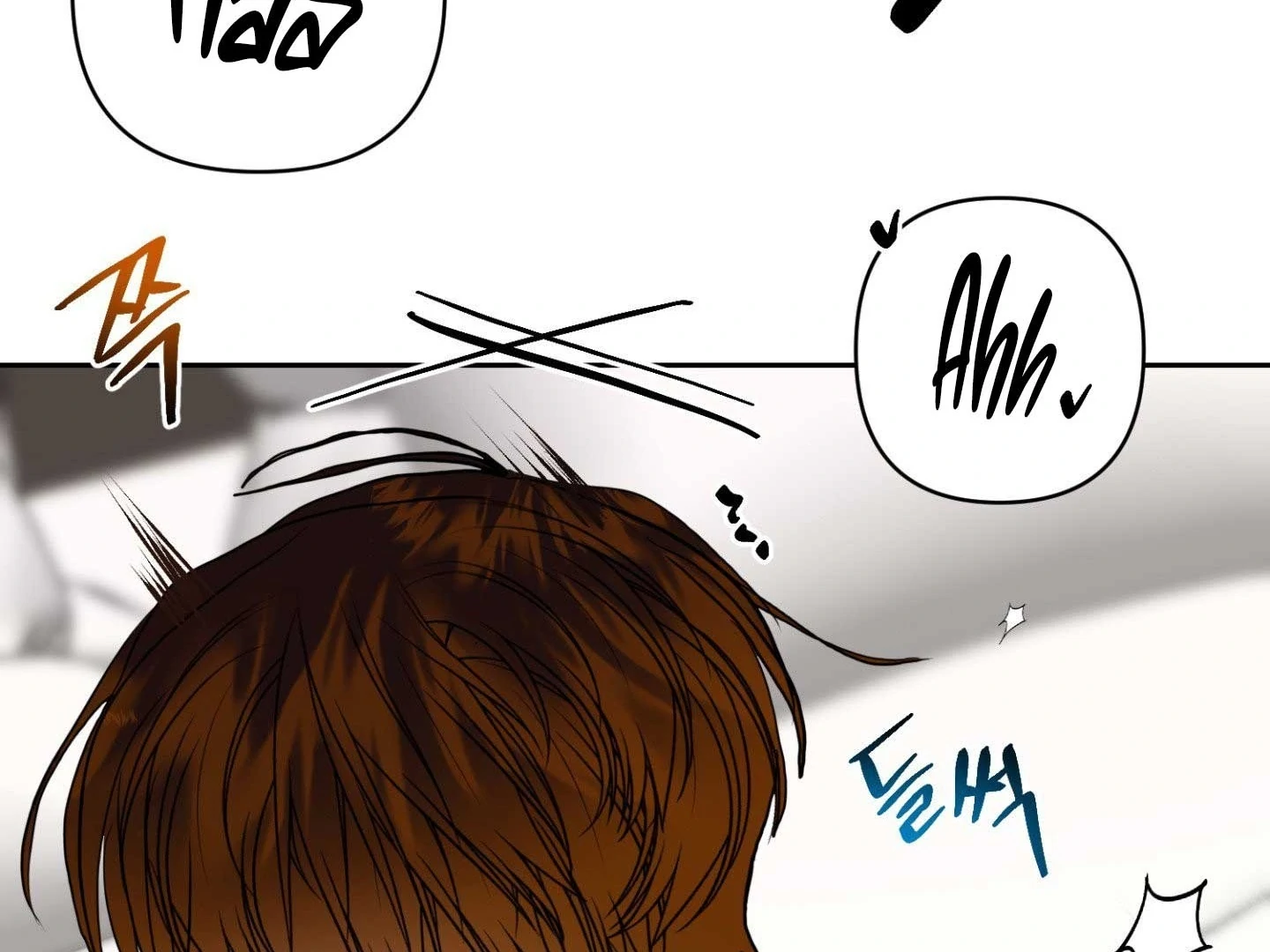 Peppermint Candy Chapter 13 page 7 - 