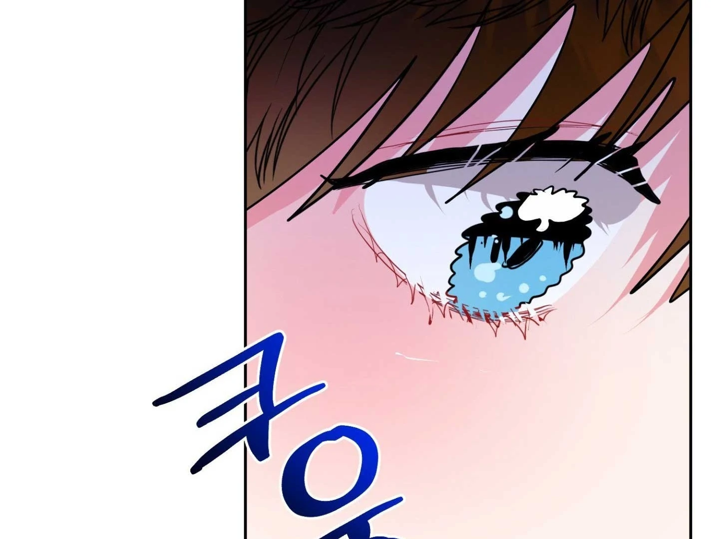 Peppermint Candy Chapter 13 page 68 - 