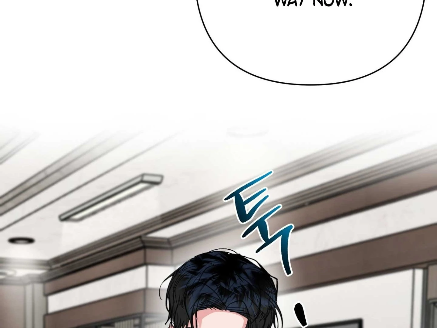 Peppermint Candy Chapter 14 page 106 - 