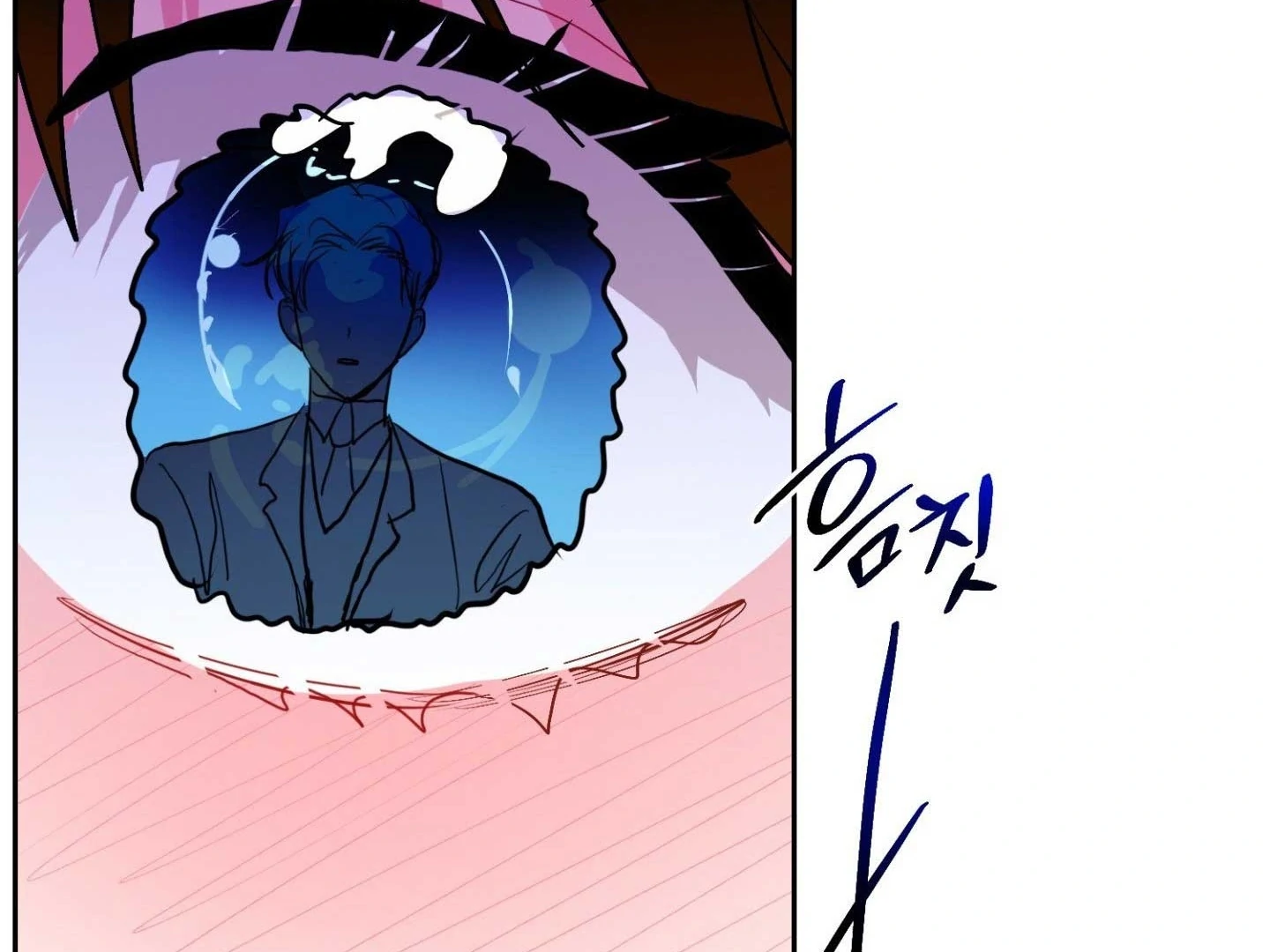 Peppermint Candy Chapter 14 page 122 - 