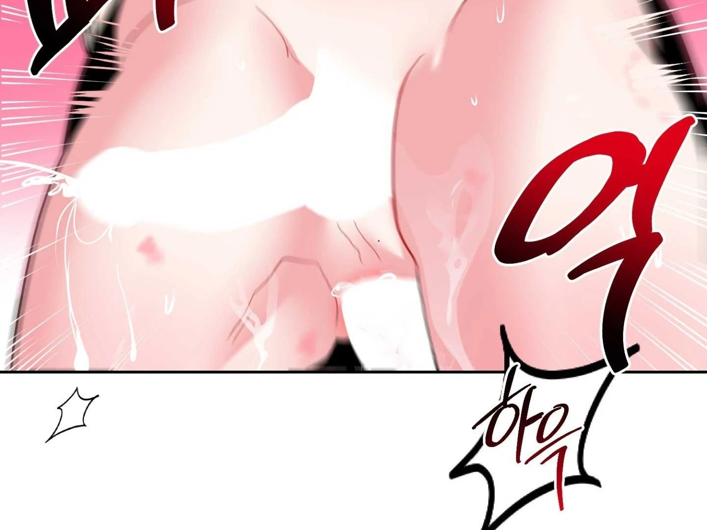Peppermint Candy Chapter 14 page 135 - 