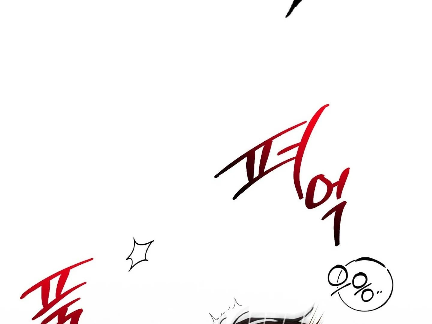 Peppermint Candy Chapter 14 page 136 - 