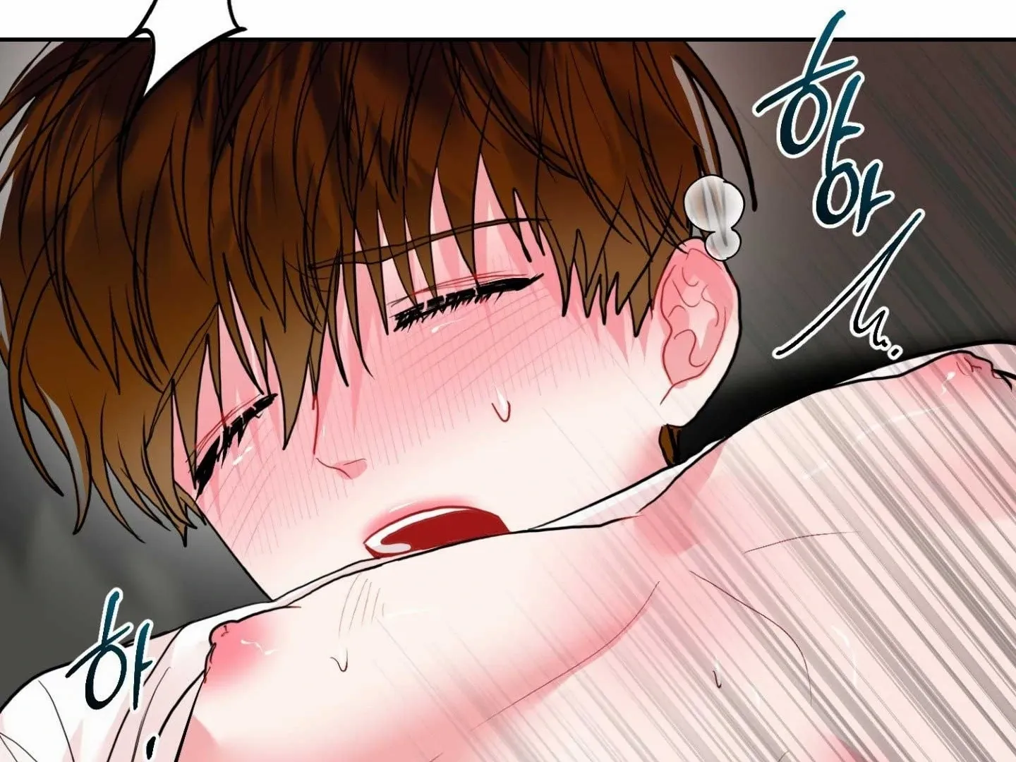 Peppermint Candy Chapter 14 page 15 - 