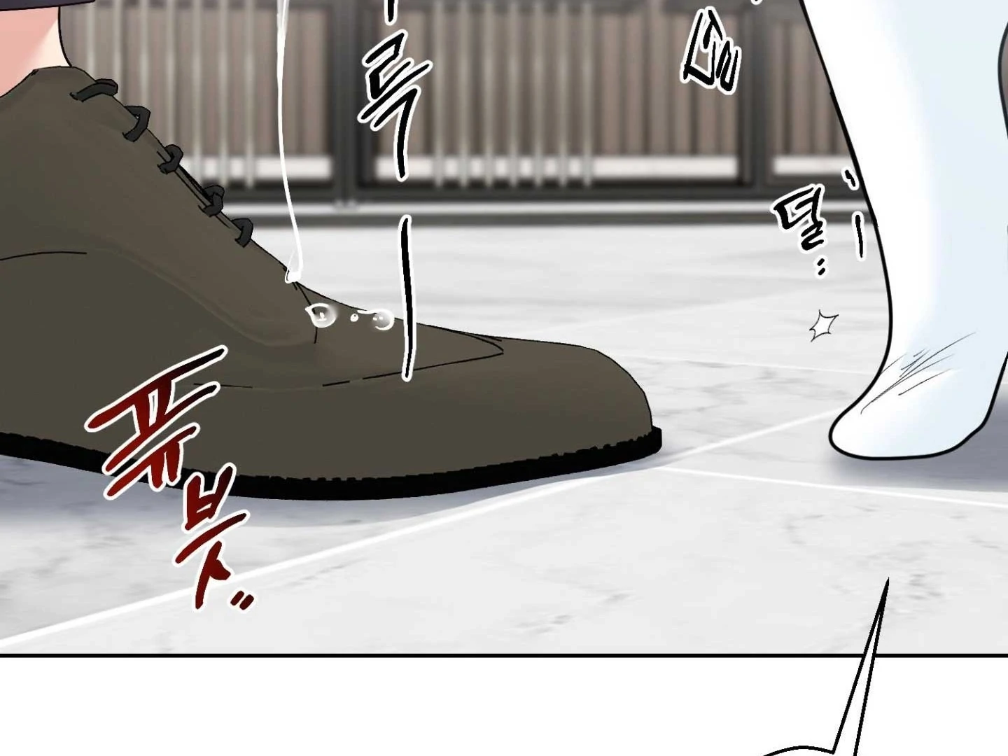 Peppermint Candy Chapter 14 page 142 - 