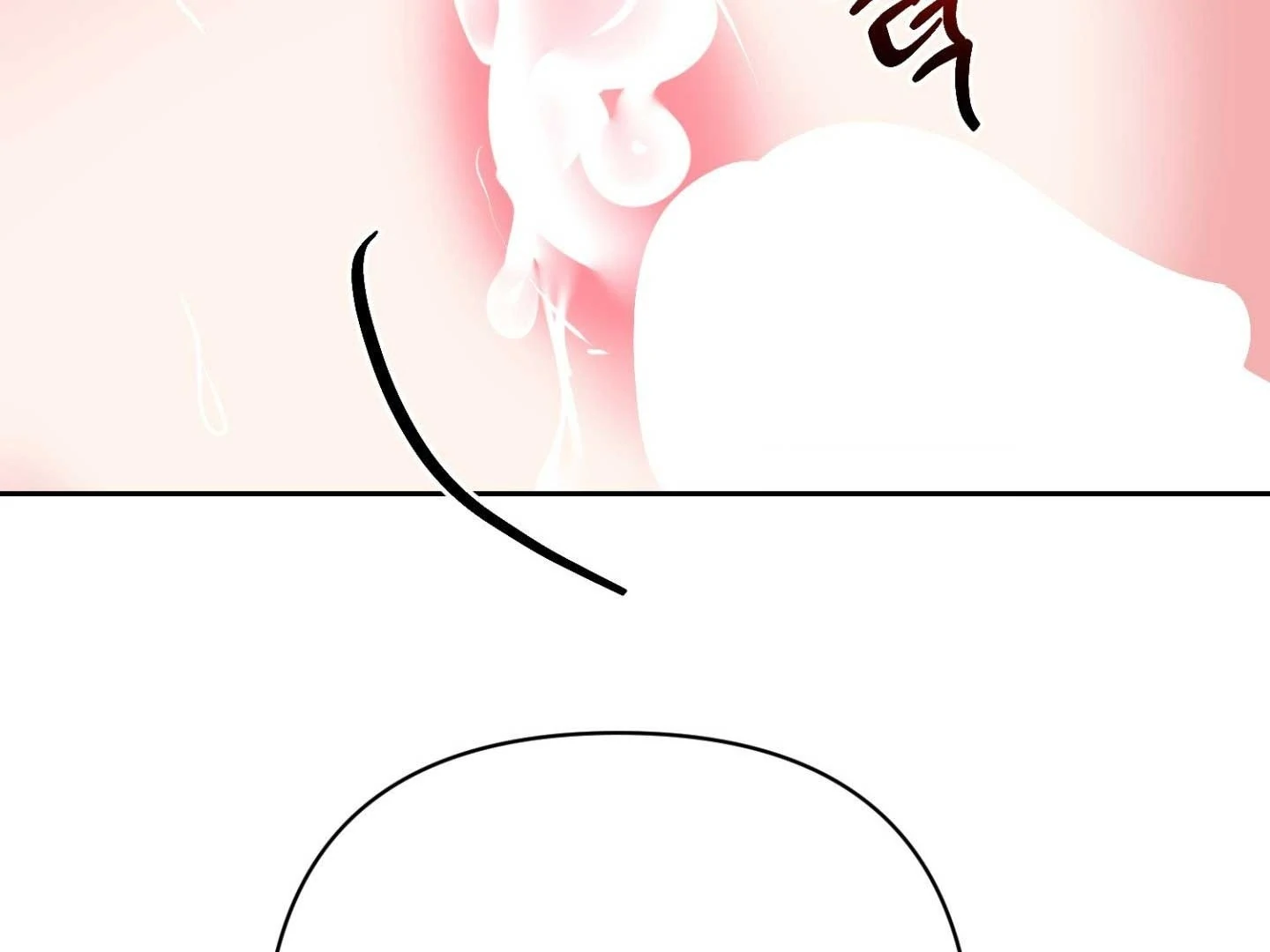 Peppermint Candy Chapter 14 page 155 - 