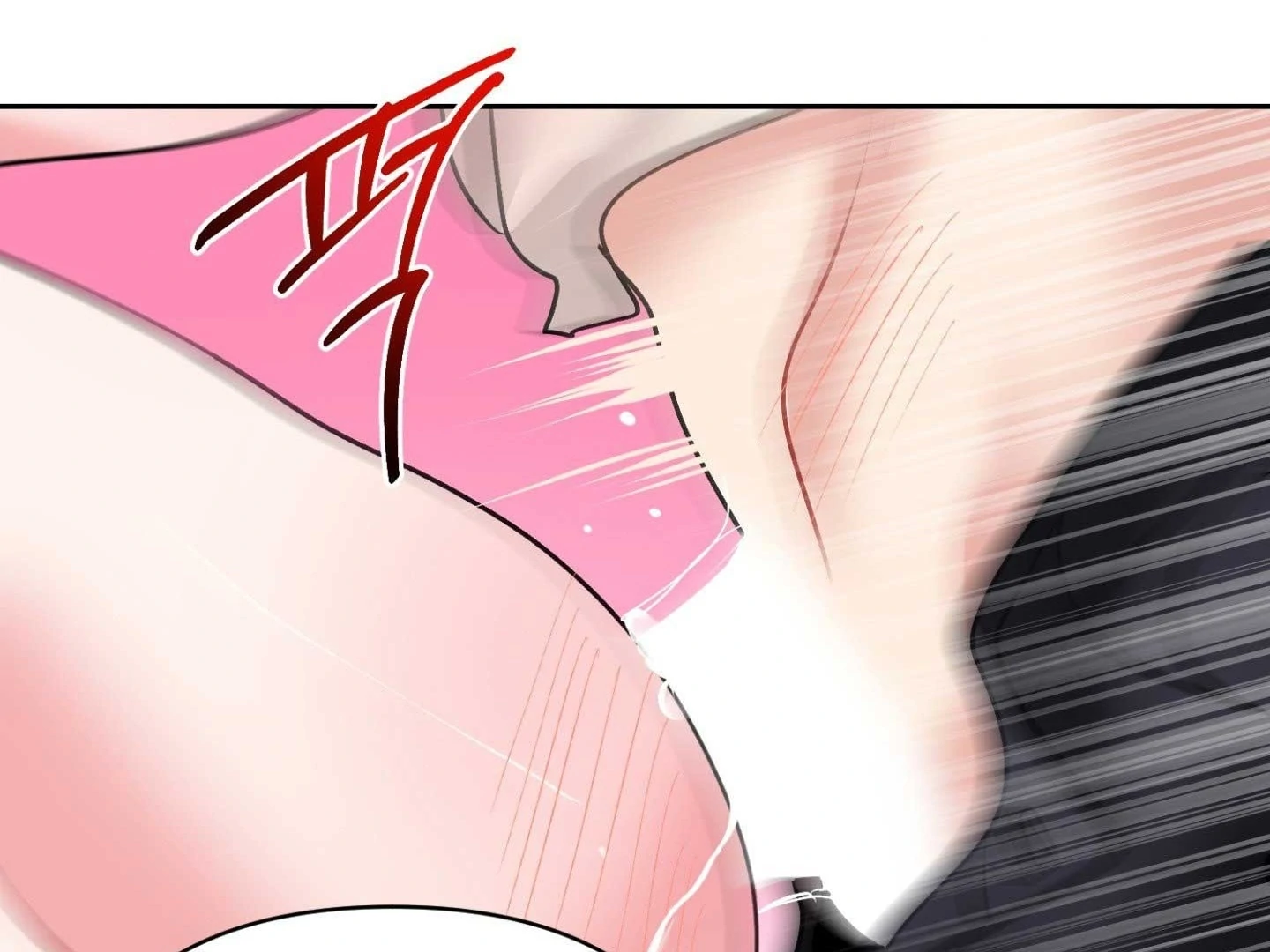 Peppermint Candy Chapter 14 page 24 - 
