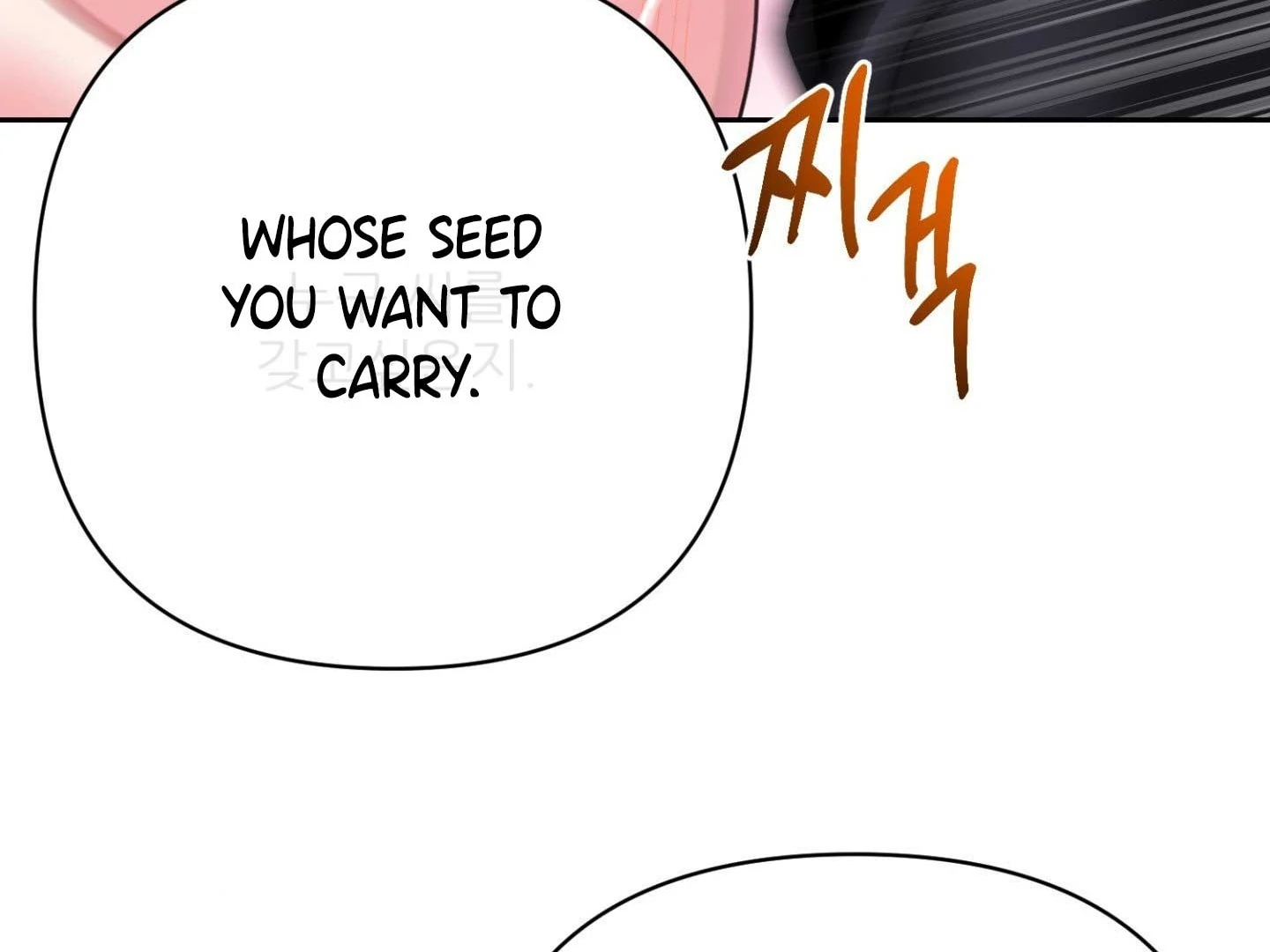 Peppermint Candy Chapter 14 page 25 - 