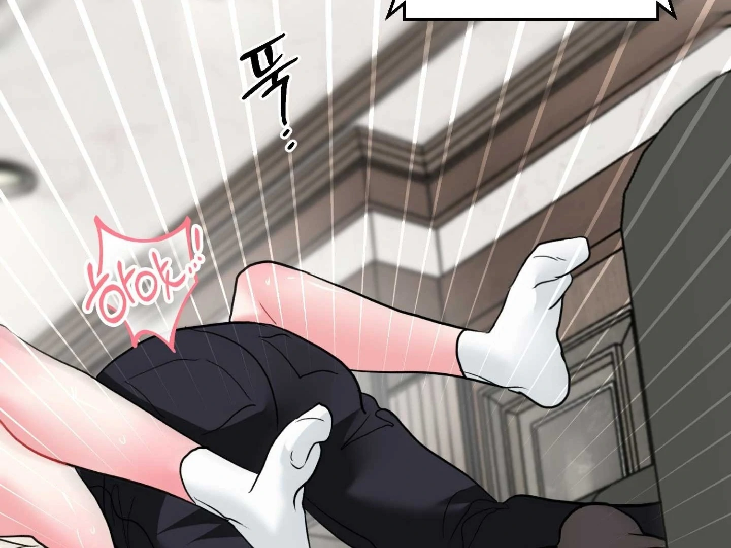 Peppermint Candy Chapter 14 page 52 - 