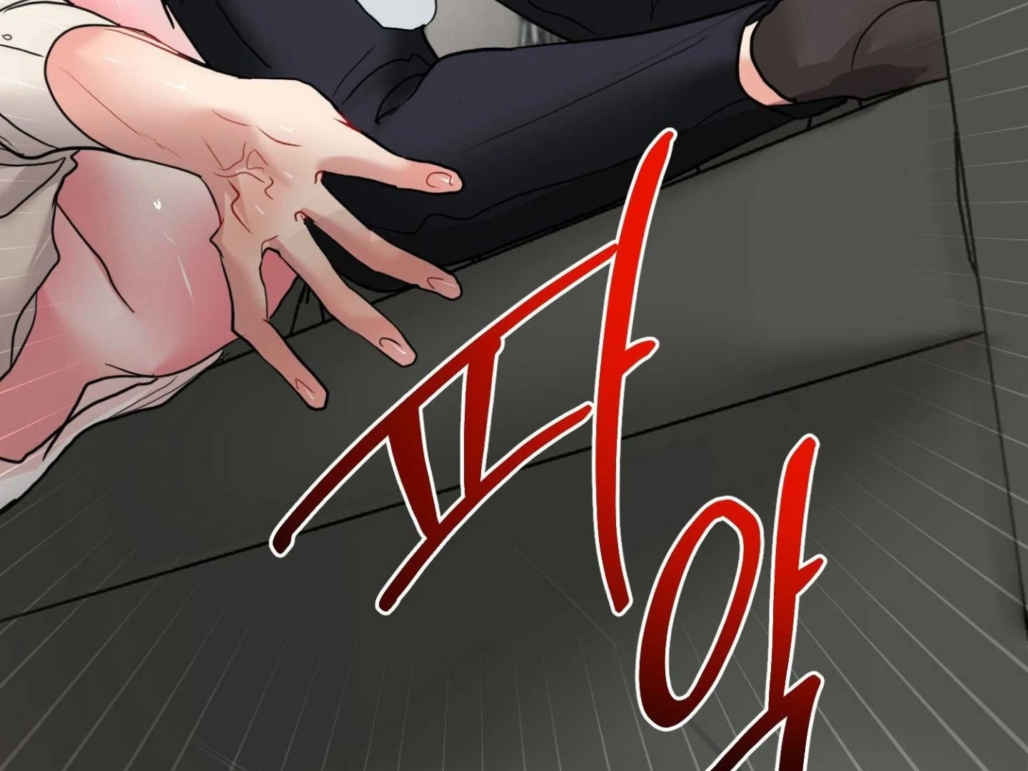 Peppermint Candy Chapter 14 page 53 - 