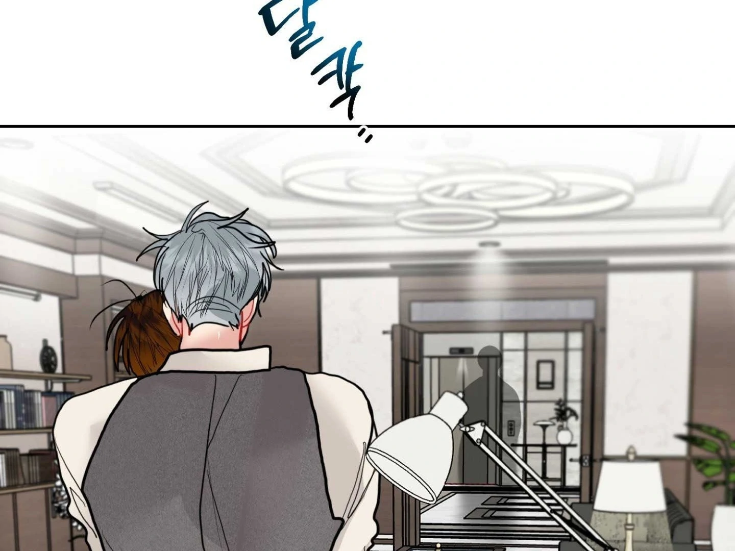 Peppermint Candy Chapter 14 page 69 - 