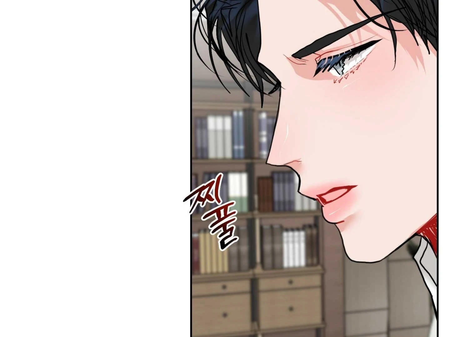 Peppermint Candy Chapter 14 page 76 - 