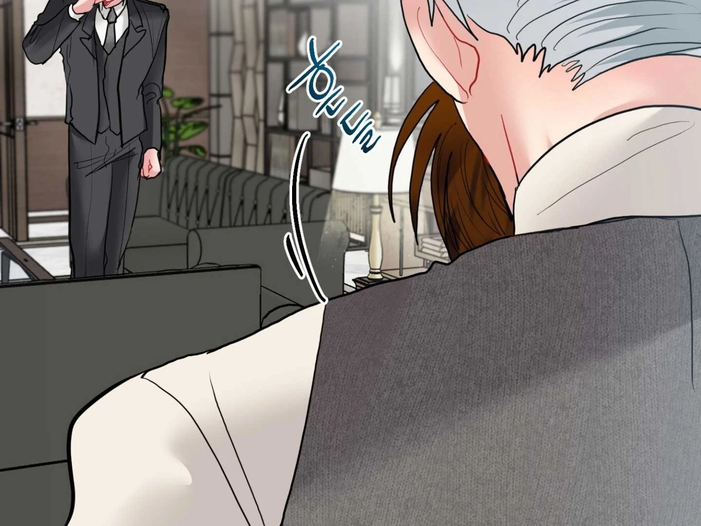 Peppermint Candy Chapter 14 page 84 - 