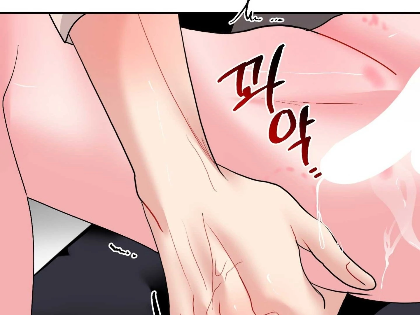 Peppermint Candy Chapter 14 page 98 - 