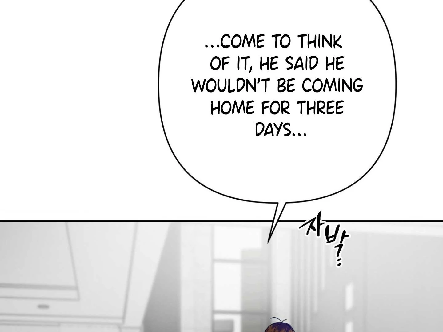 Peppermint Candy Chapter 15 page 143 - 