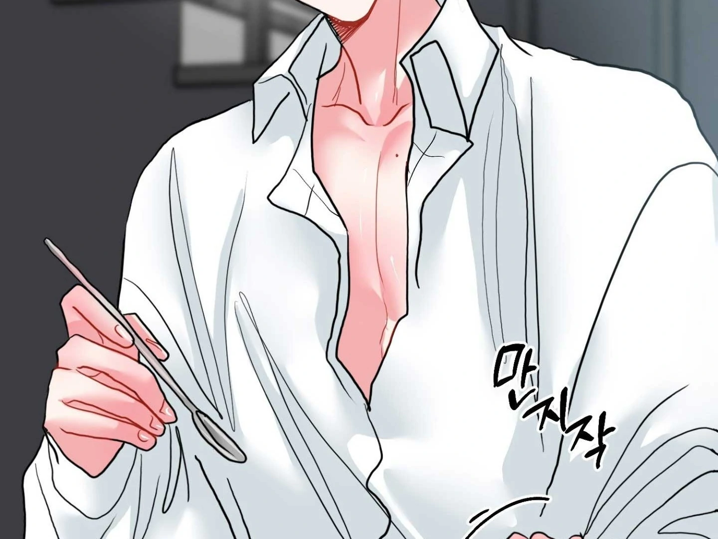 Peppermint Candy Chapter 15 page 159 - 