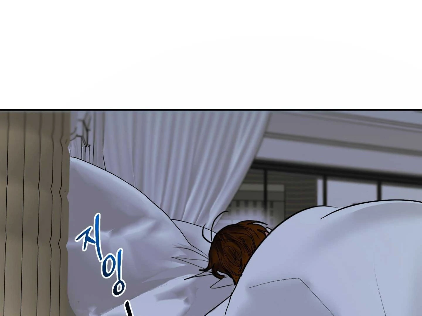 Peppermint Candy Chapter 15 page 163 - 