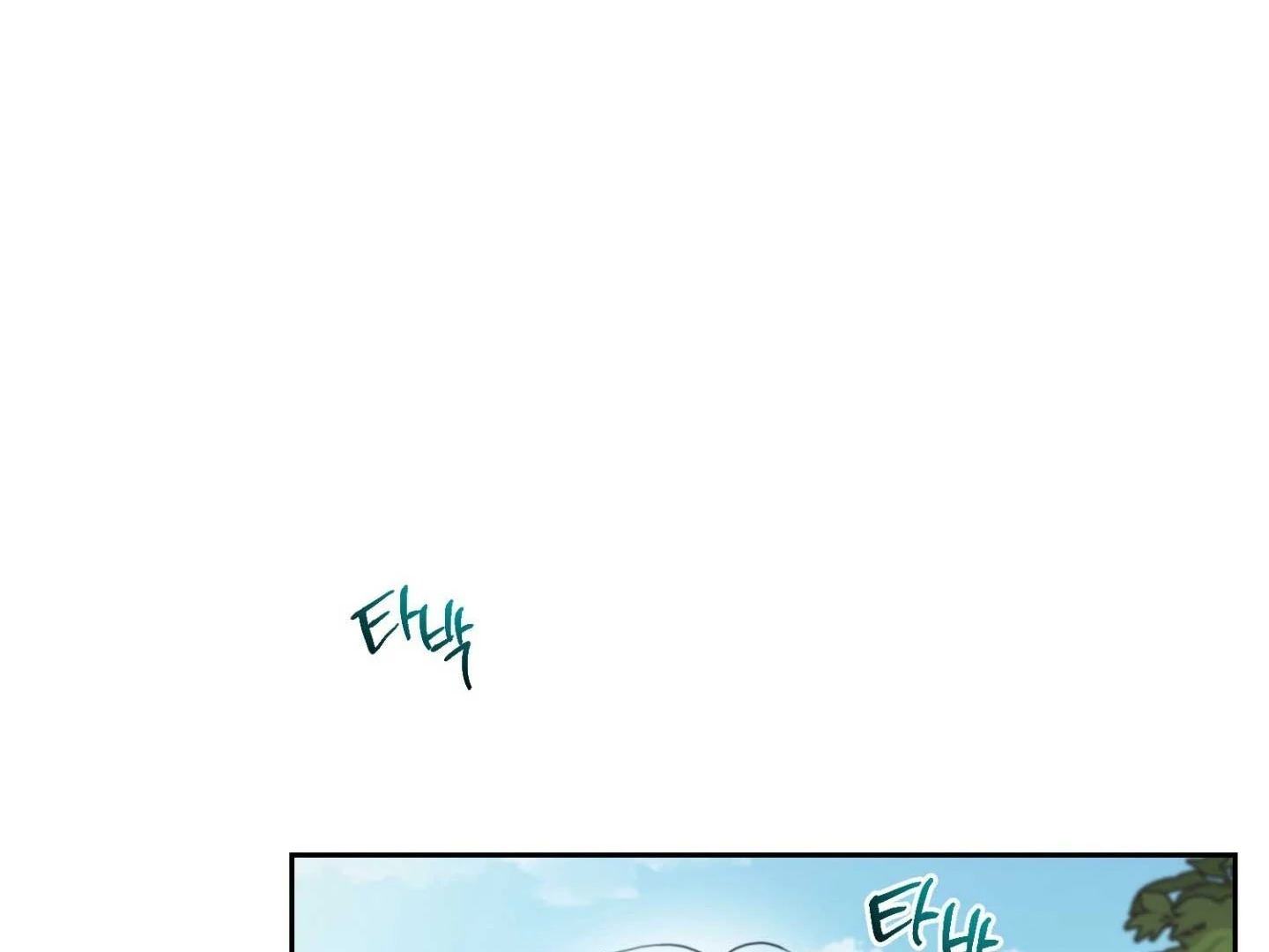 Peppermint Candy Chapter 15 page 170 - 